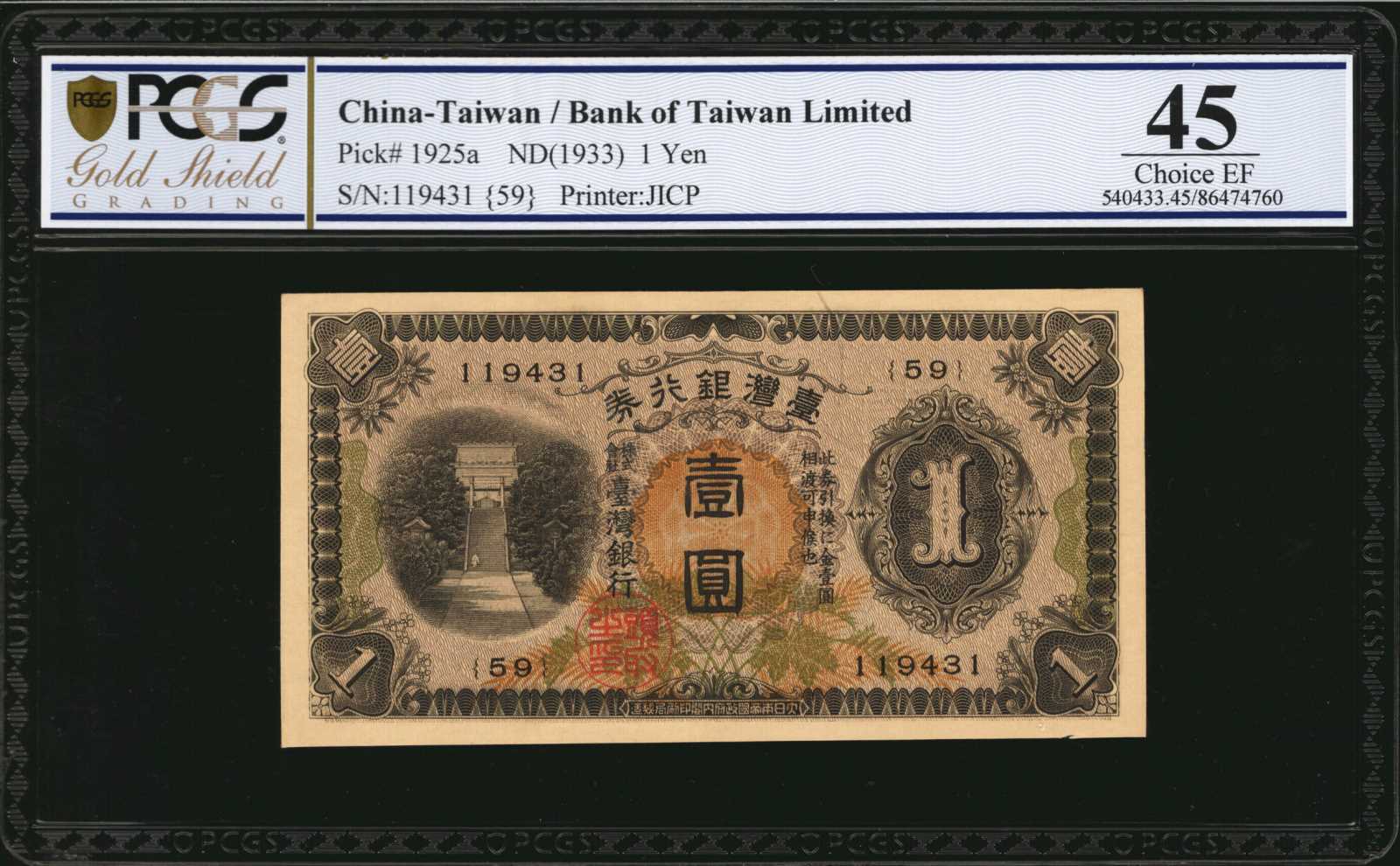 image for: China National Banks  10,000? (yuan)(B3137a)