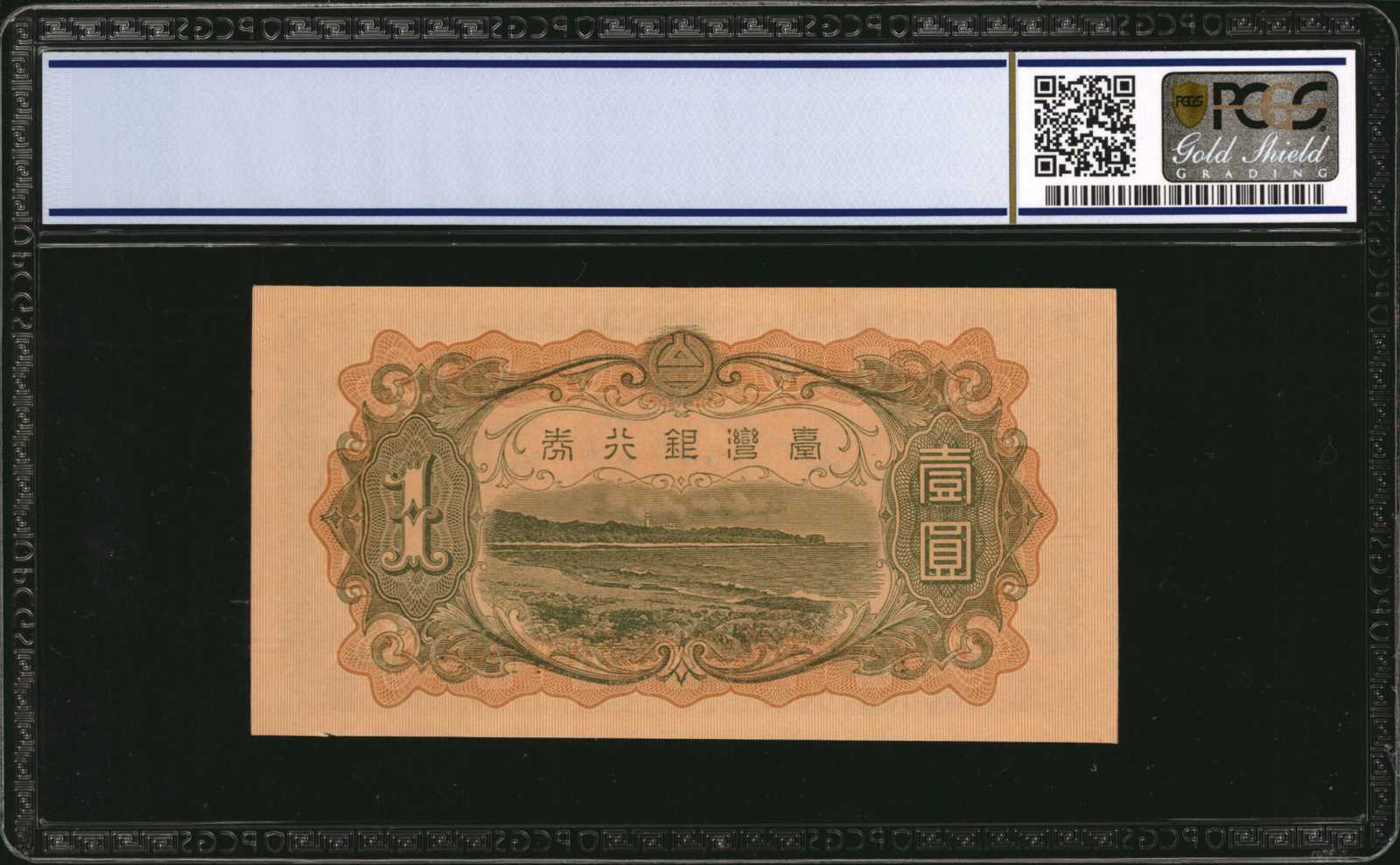 image for: China National Banks  10,000? (yuan)(B3137a)