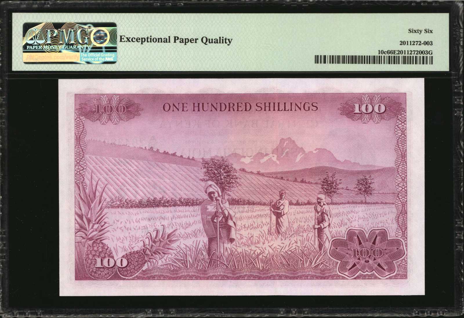 image for: Kenya  100 shillings (B110d)