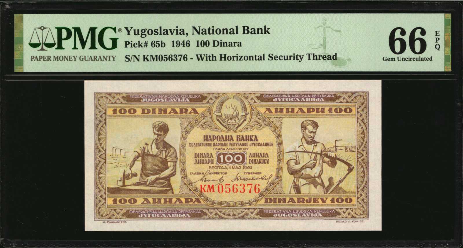 image for: Yugoslavia  100 dinara (dinars) (B302as)