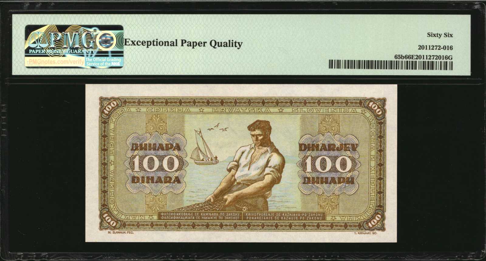 image for: Yugoslavia  100 dinara (dinars) (B302e)