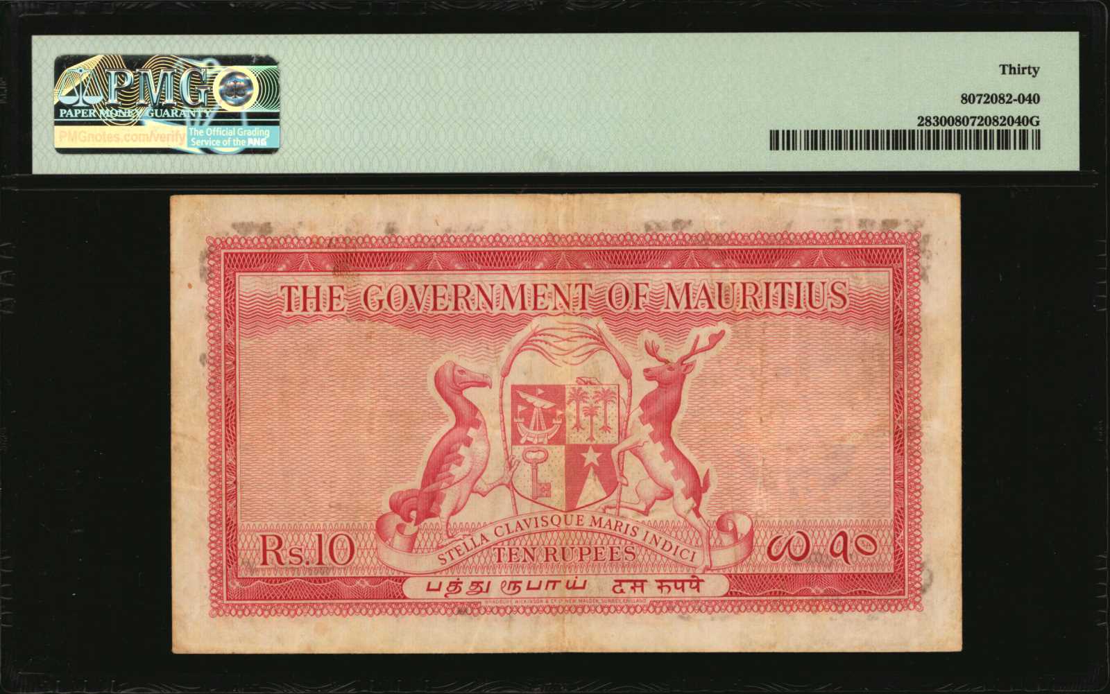 image for: Mauritius  10 rupees (B325b)