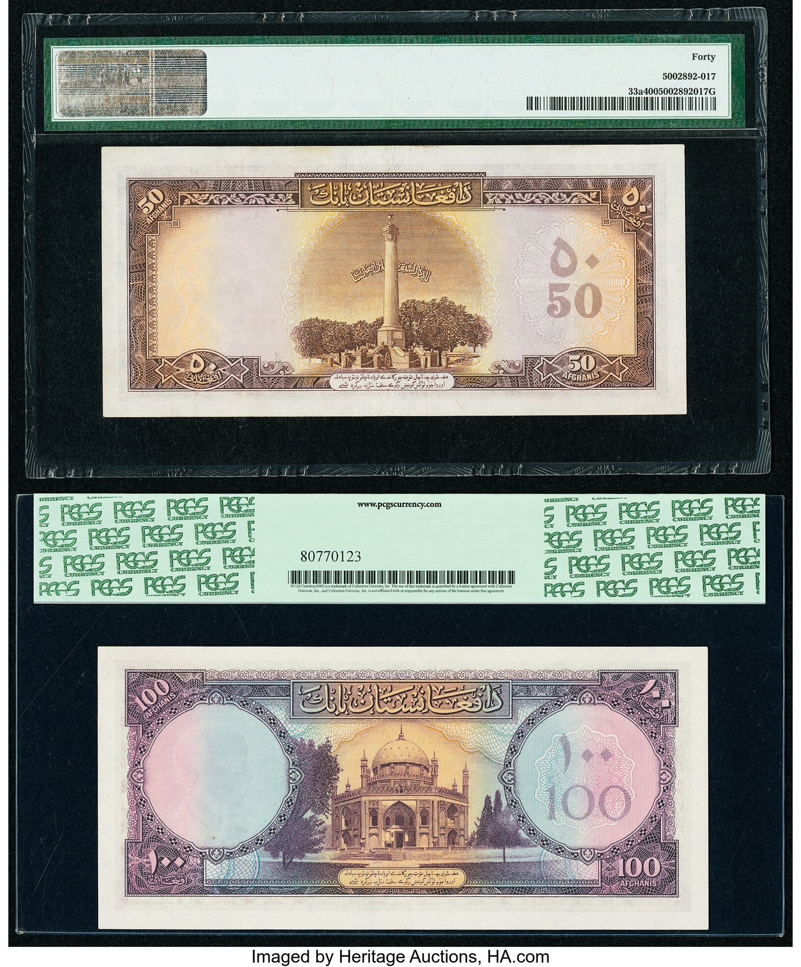 image for: Afghanistan  50 afghanis(B315as2)