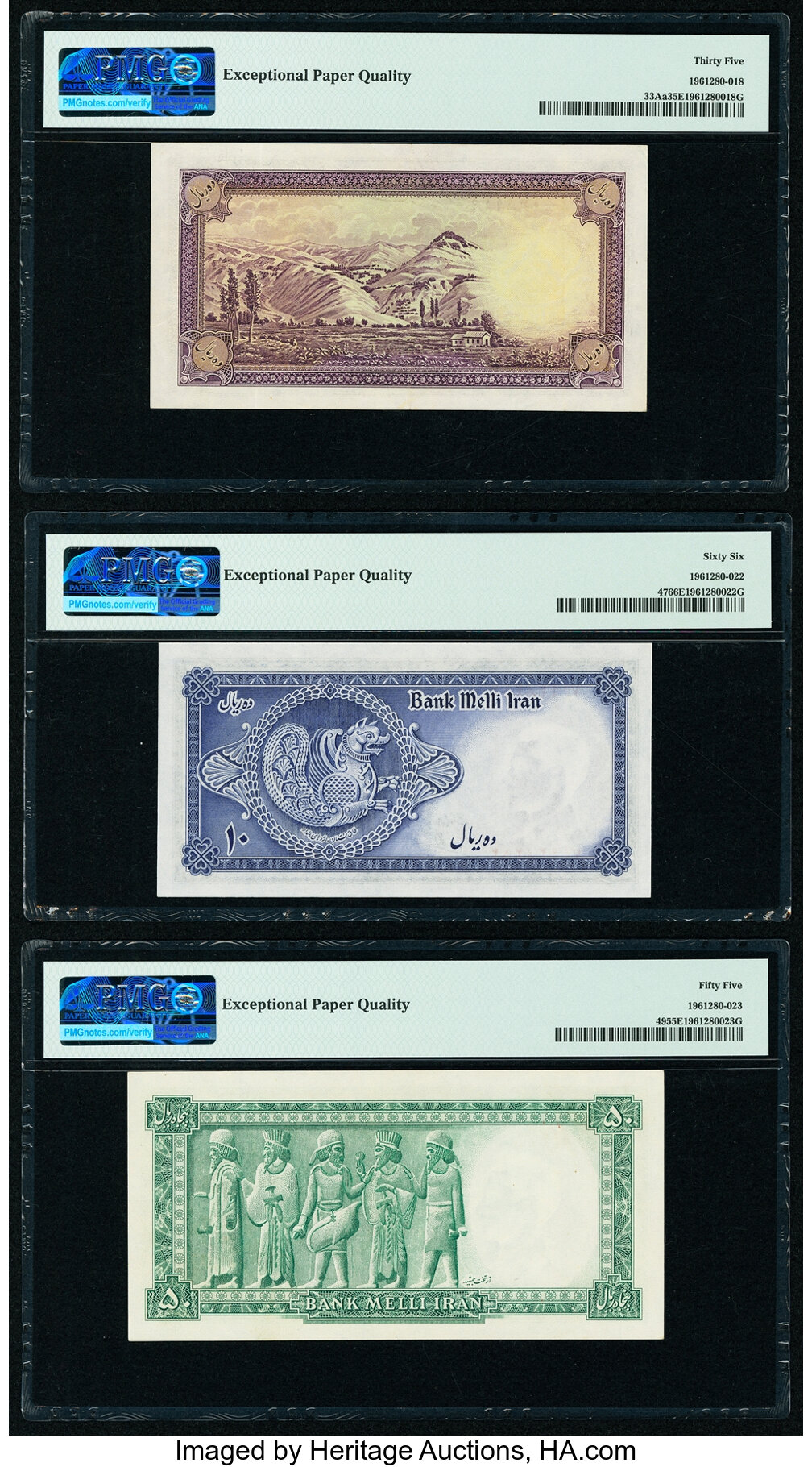 image for: Iran  50 rials(B144a)