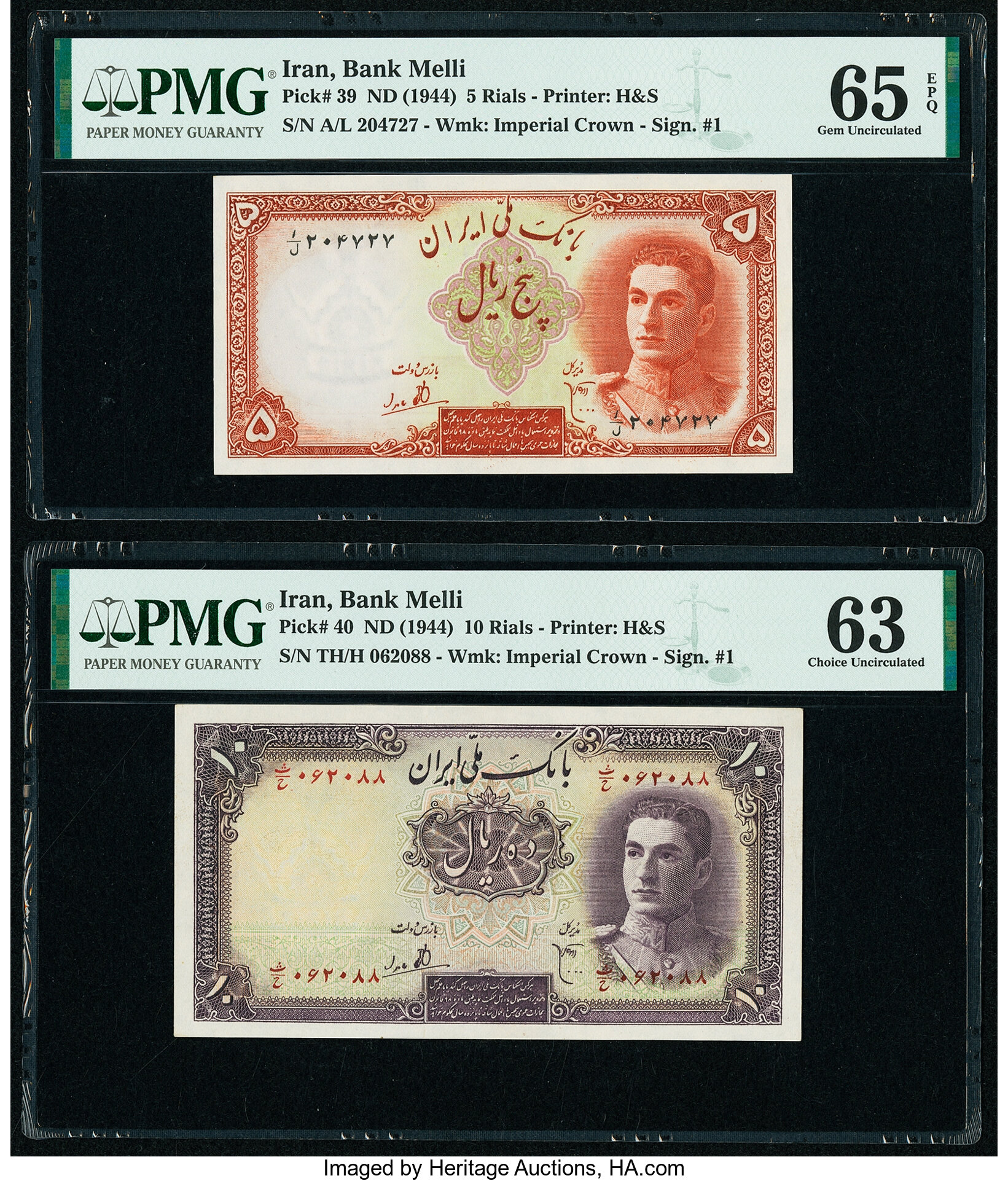 image for: Iran  5 rials(B134a)