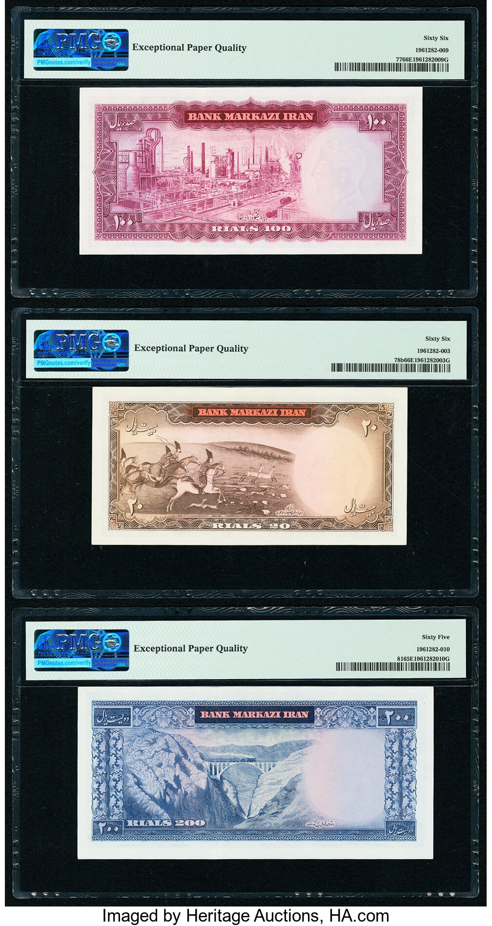 image for: Iran  100 rials(B205a)