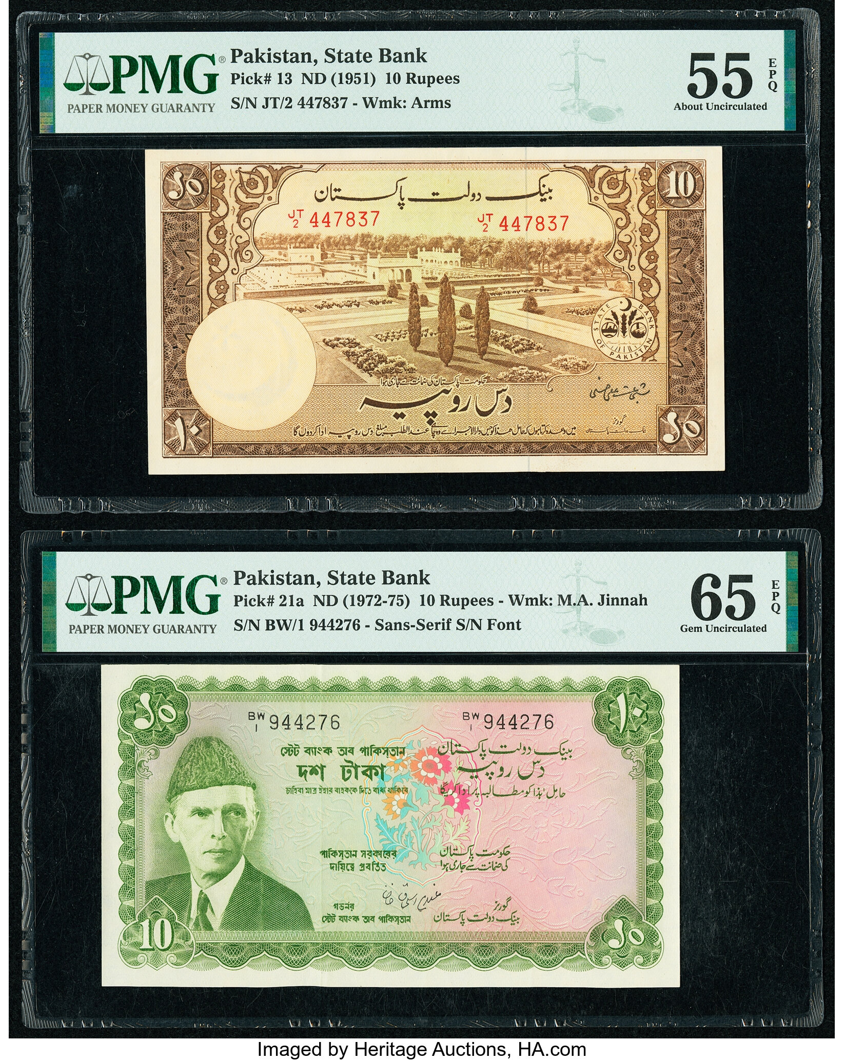 image for: Pakistan  10 rupees (B203ds)