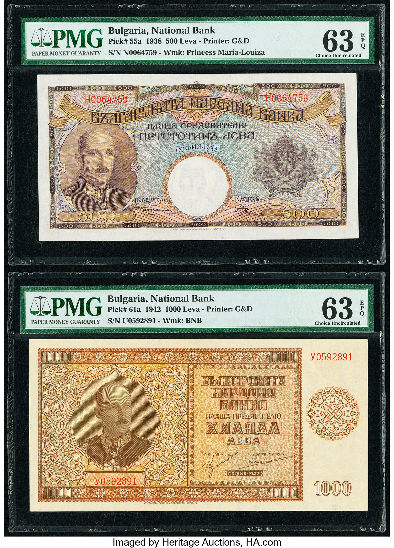 image for: Bulgaria  500 ???? (levs) (B161as)