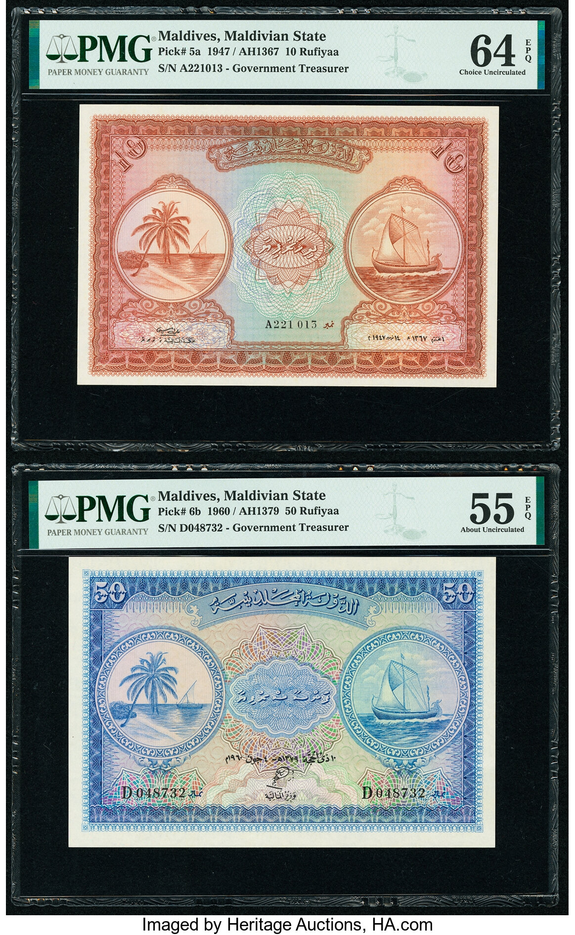 image for: Maldives  10 rufiyaa (B105as1)