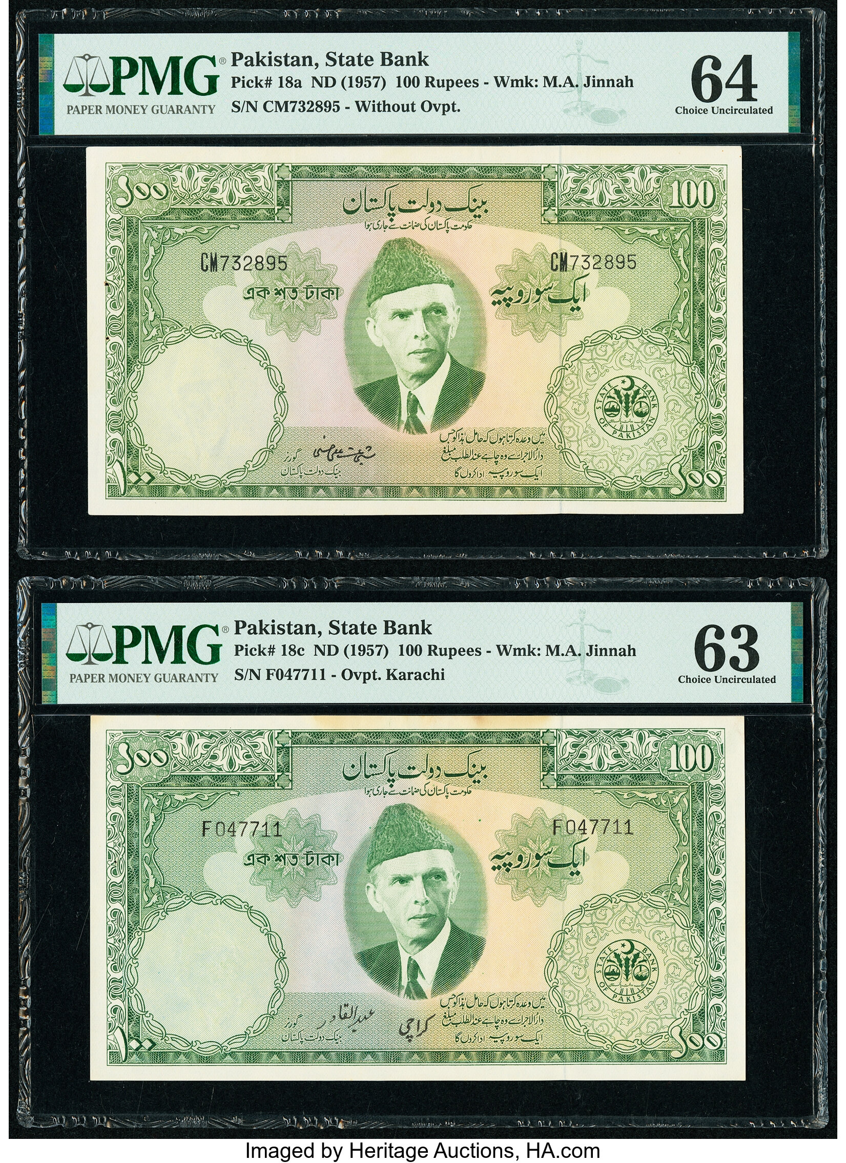 image for: Pakistan  100 rupees (B208bs)