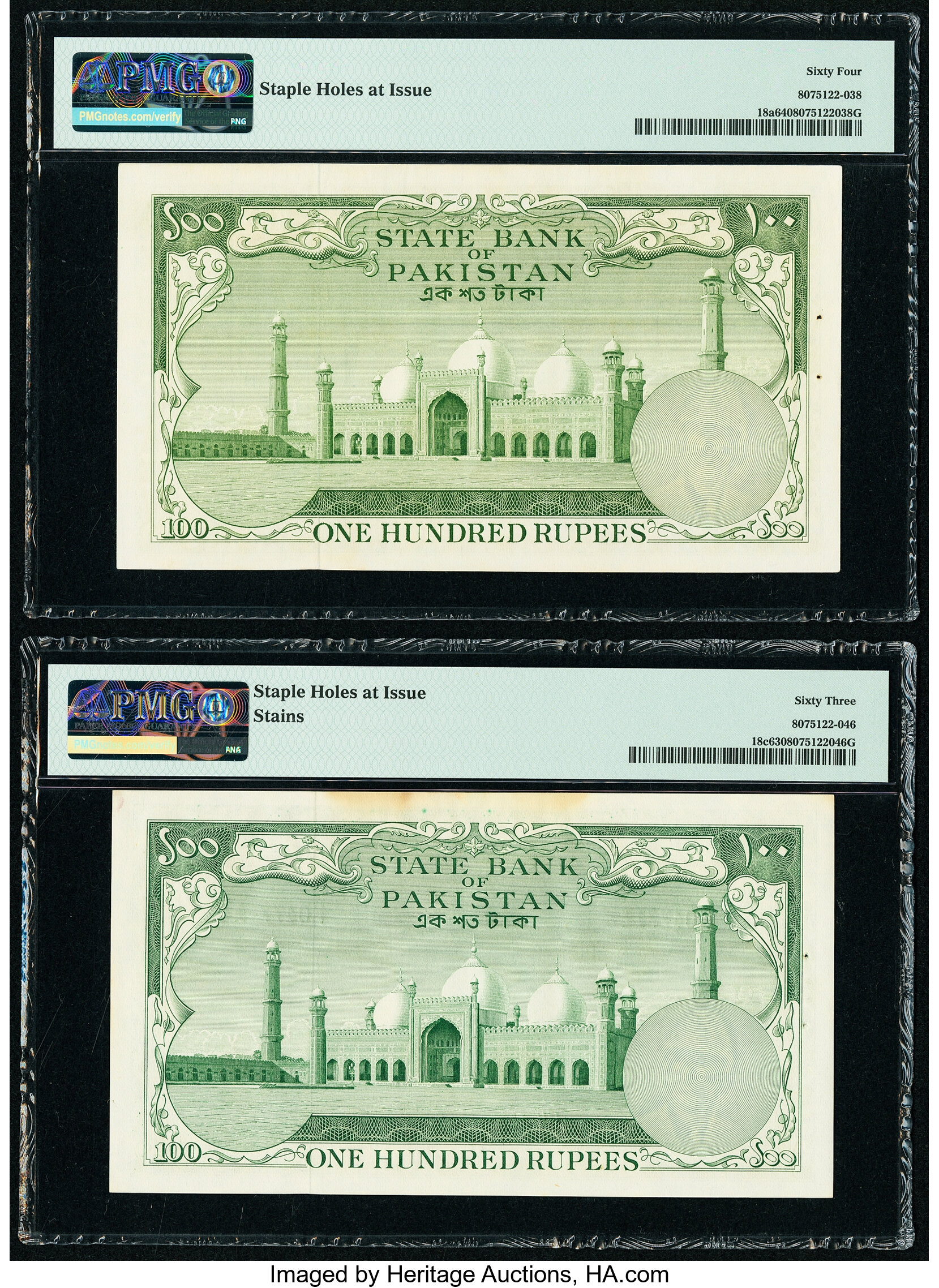 image for: Pakistan  100 rupees (B208bs)