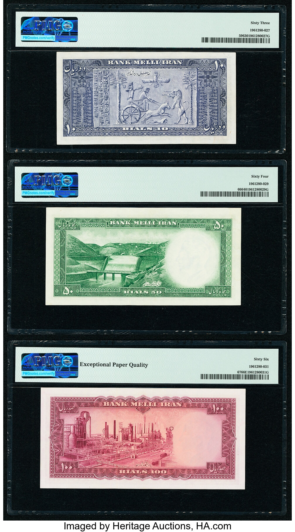 image for: Iran  10 rials(B149b)