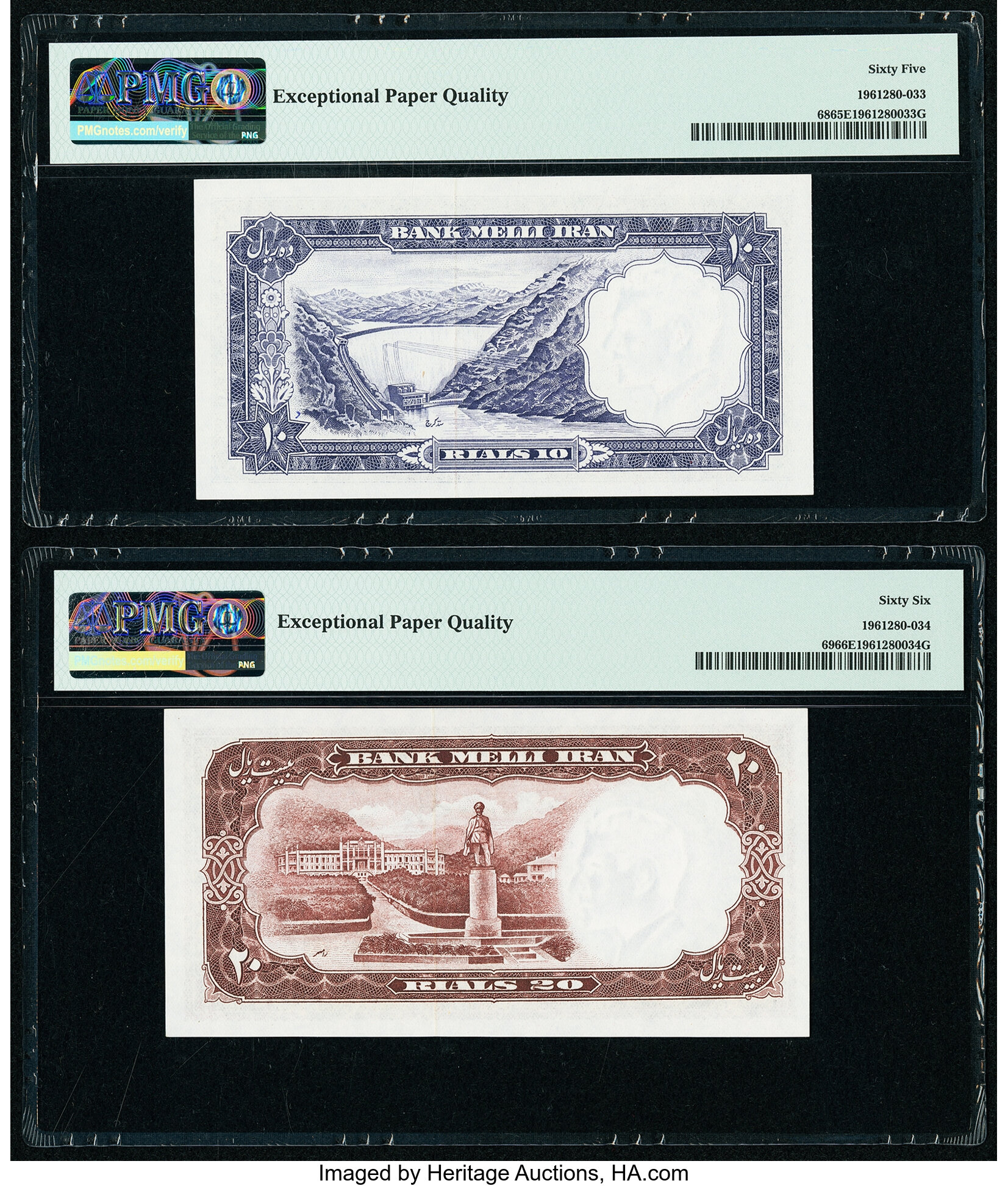 image for: Iran  50 rials(B156a)