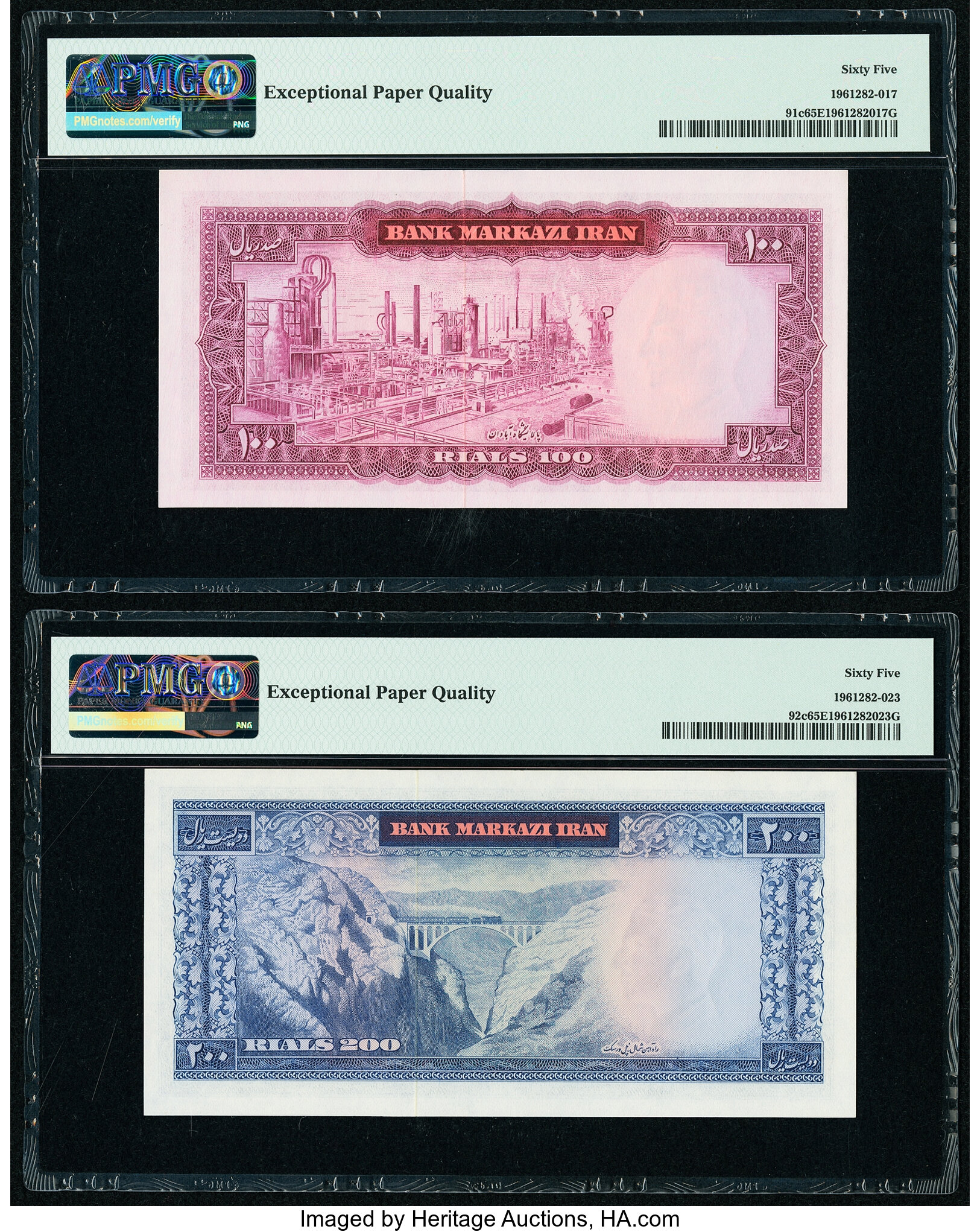 image for: Iran  100 rials(B222ct)