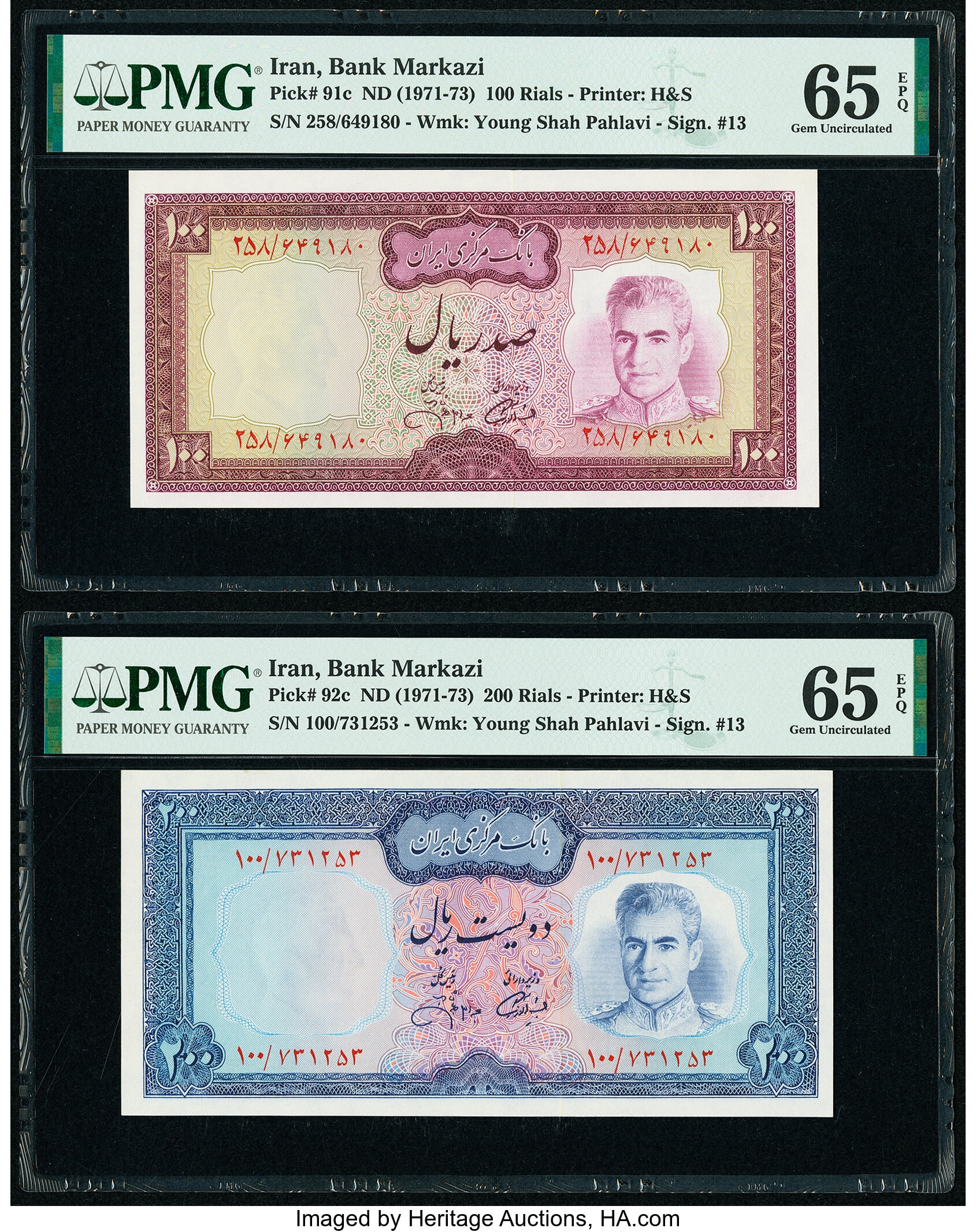 image for: Iran  100 rials(B222c)