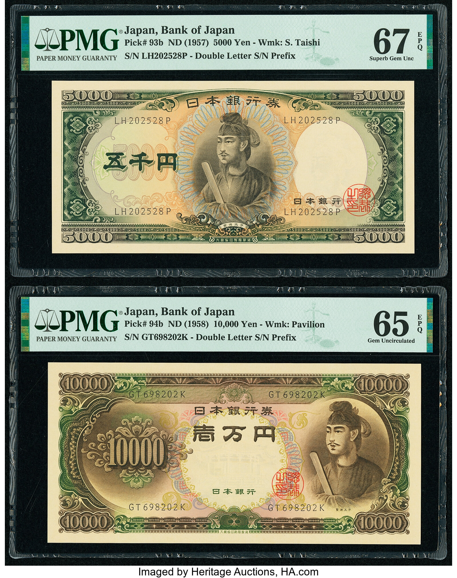 image for: Japan  5,000 yen (B357a)