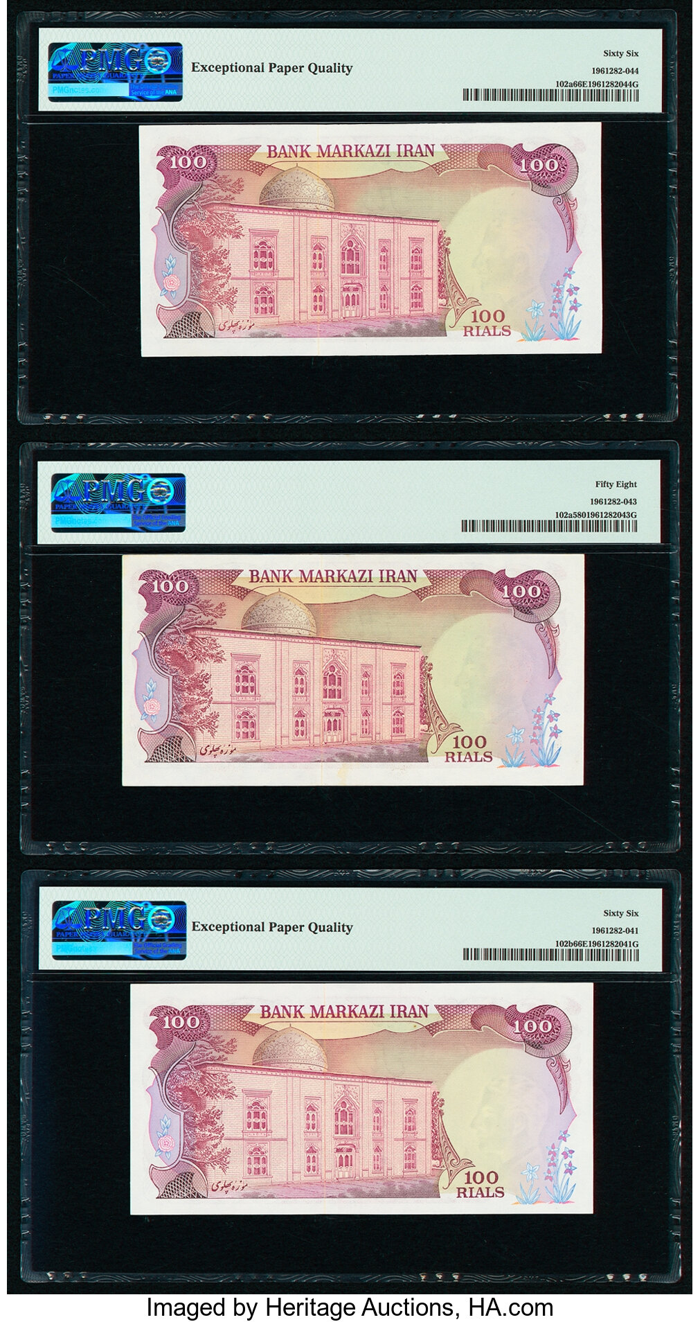image for: Iran  100 rials(B229a)
