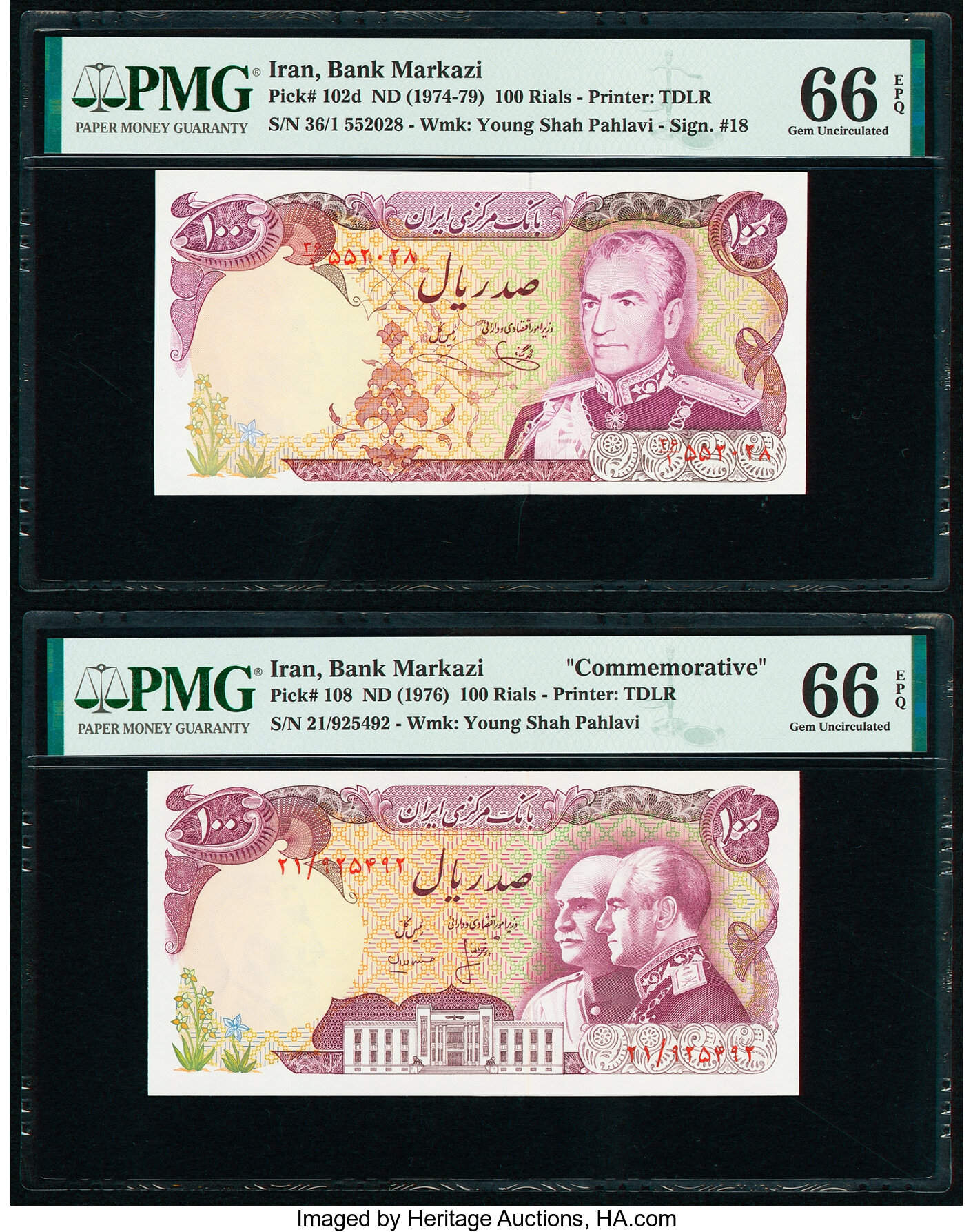 image for: Iran  100 rials(B229a)