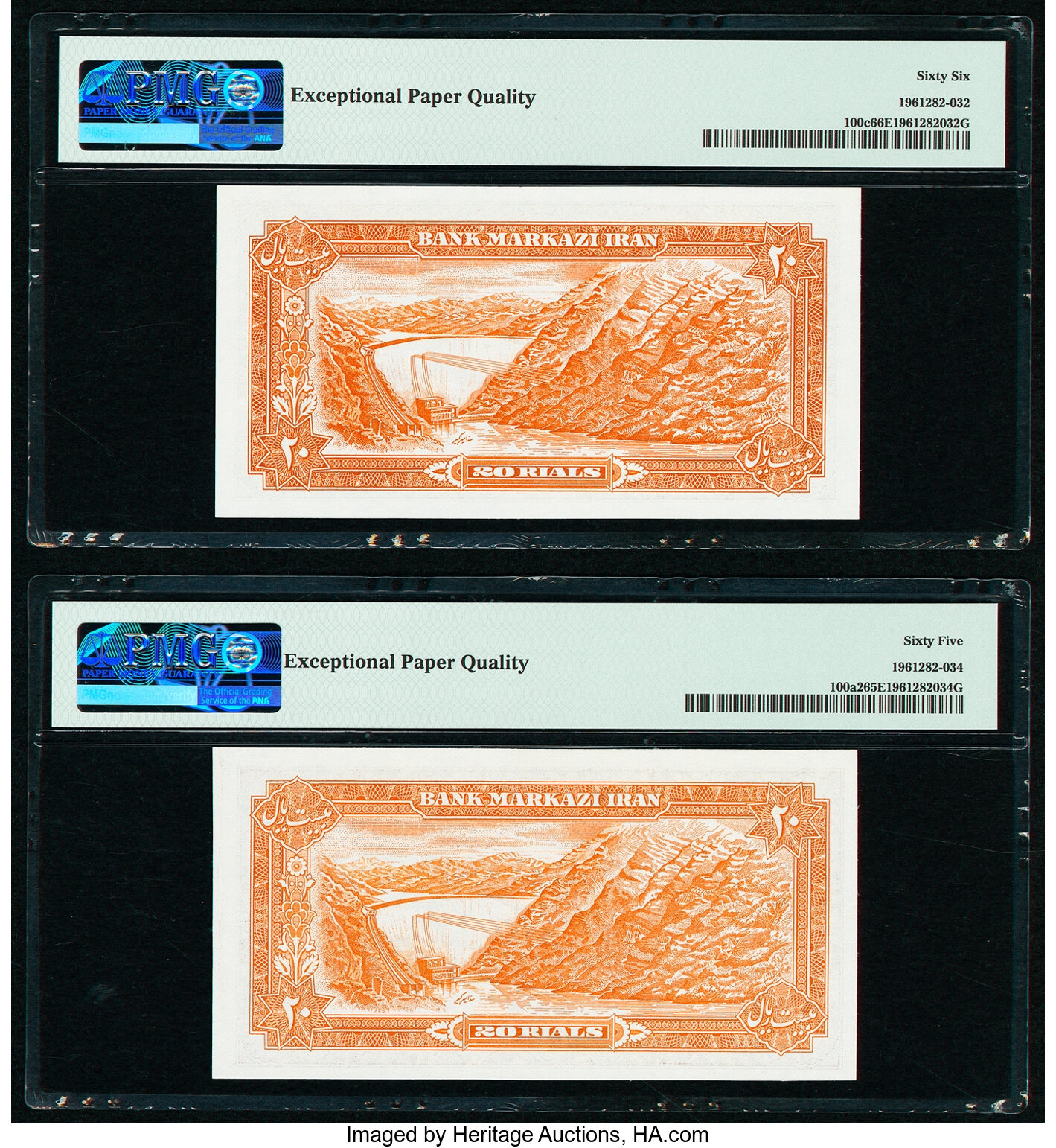 image for: Iran  20 rials(B230ds)