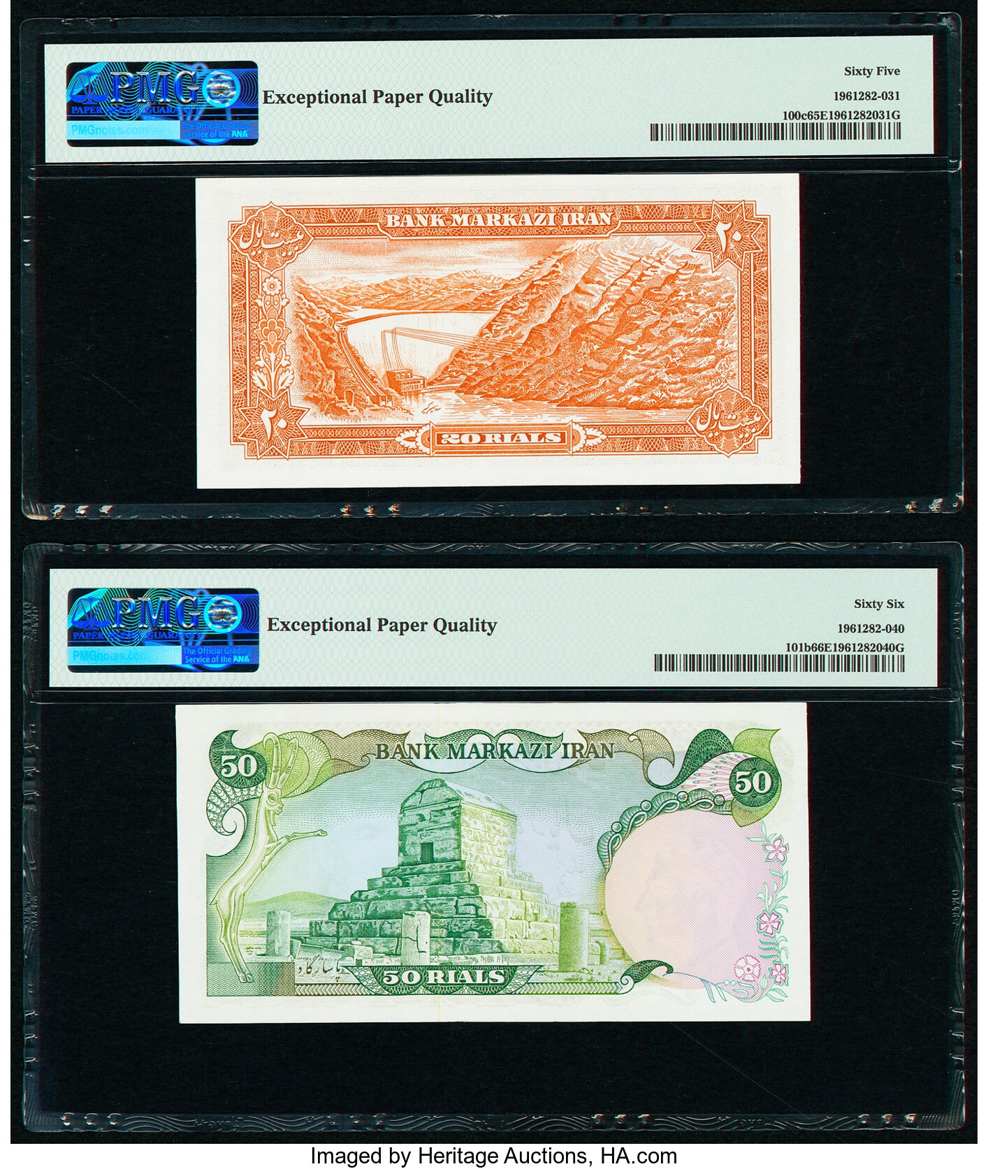 image for: Iran  50 rials(B231c)