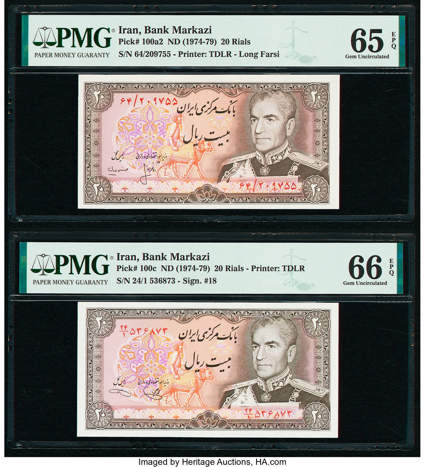 image for: Iran  20 rials(B230bz)