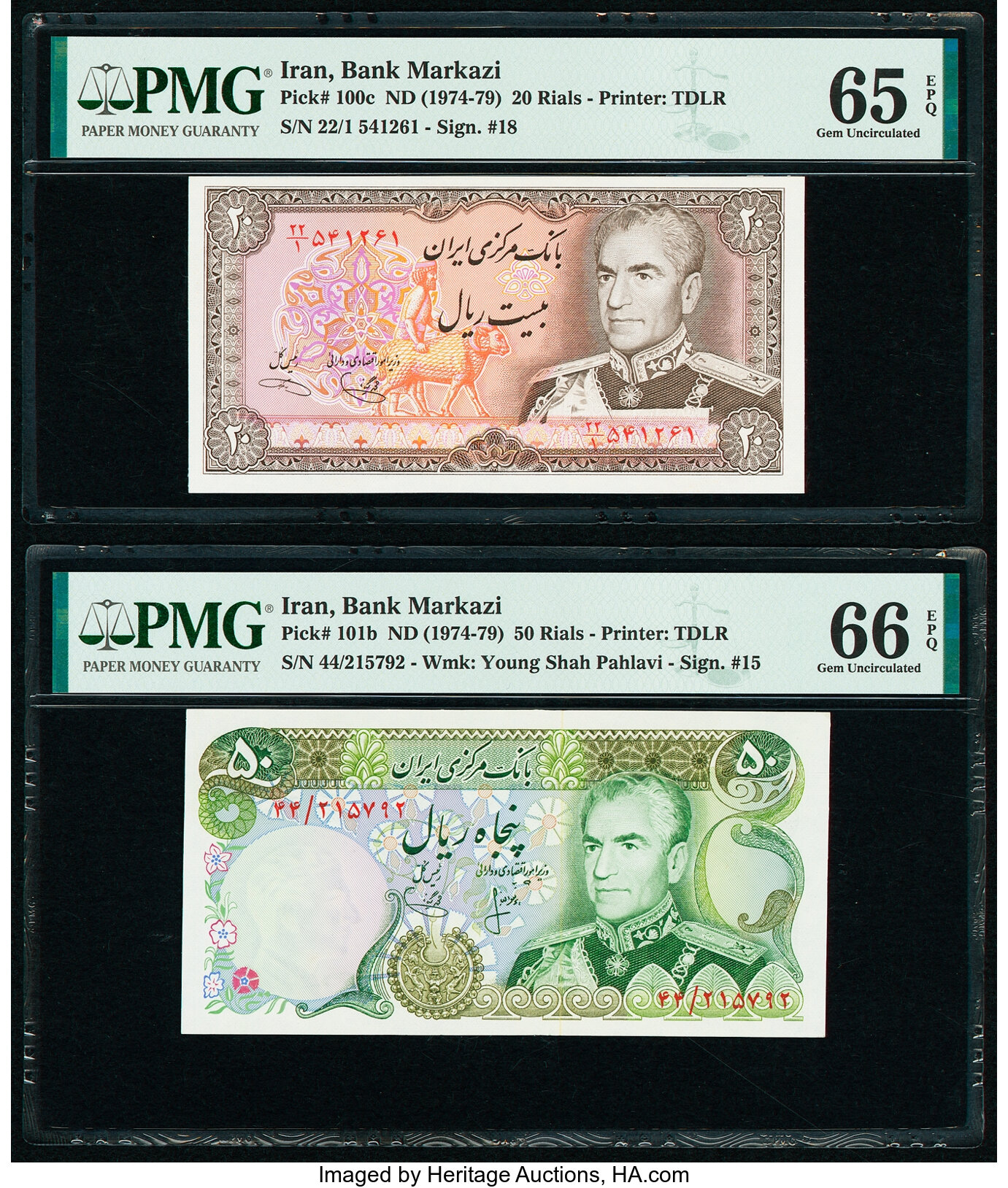 image for: Iran  20 rials(B230cz)