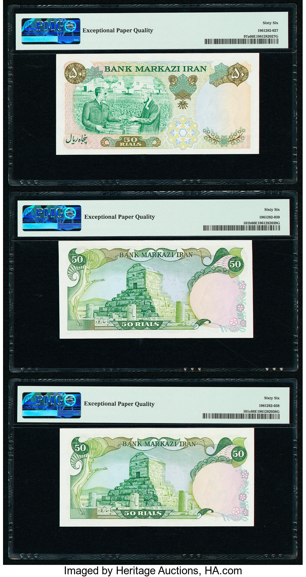 image for: Iran  50 rials(B231a)