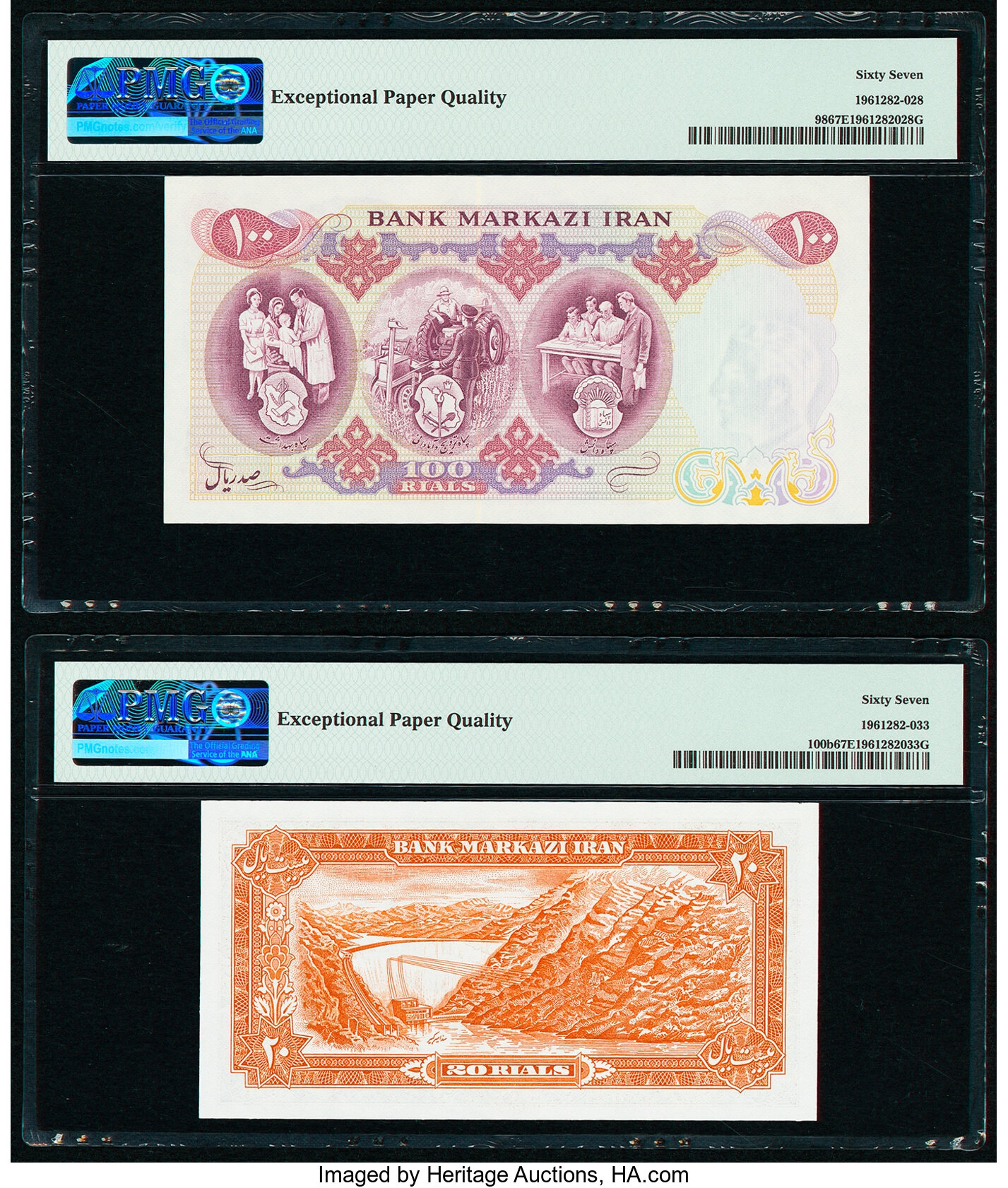 image for: Iran  50 rials(B231cz)