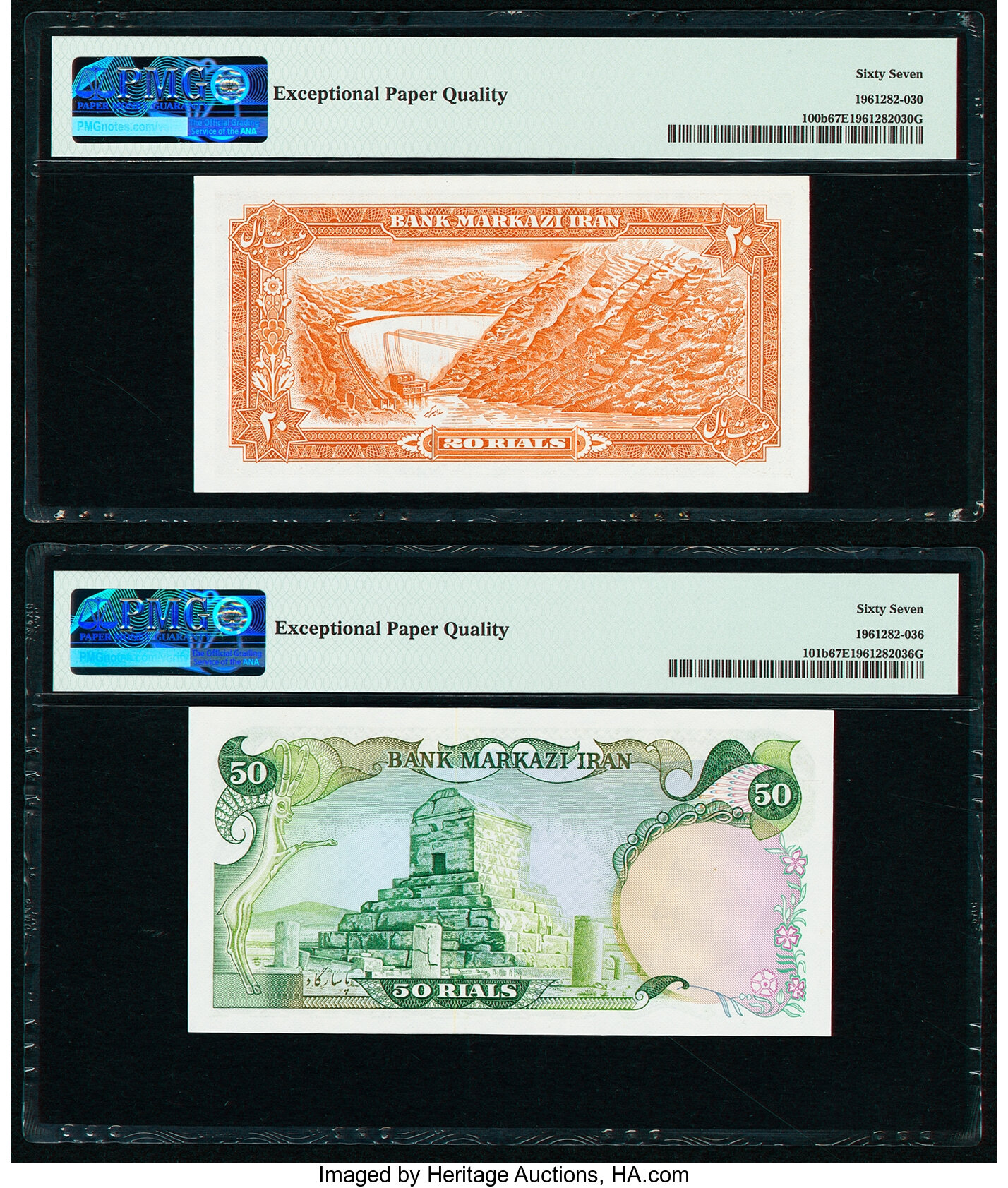 image for: Iran  50 rials(B231a)
