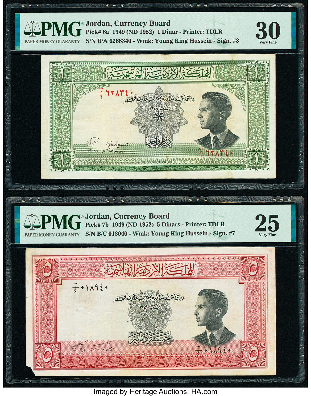 image for: Jordan  1 dinar (B107b)