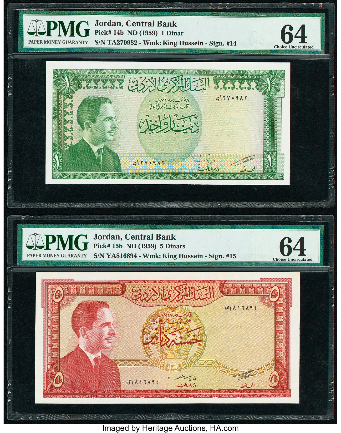 image for: Jordan  1 dinar (B206bs3)