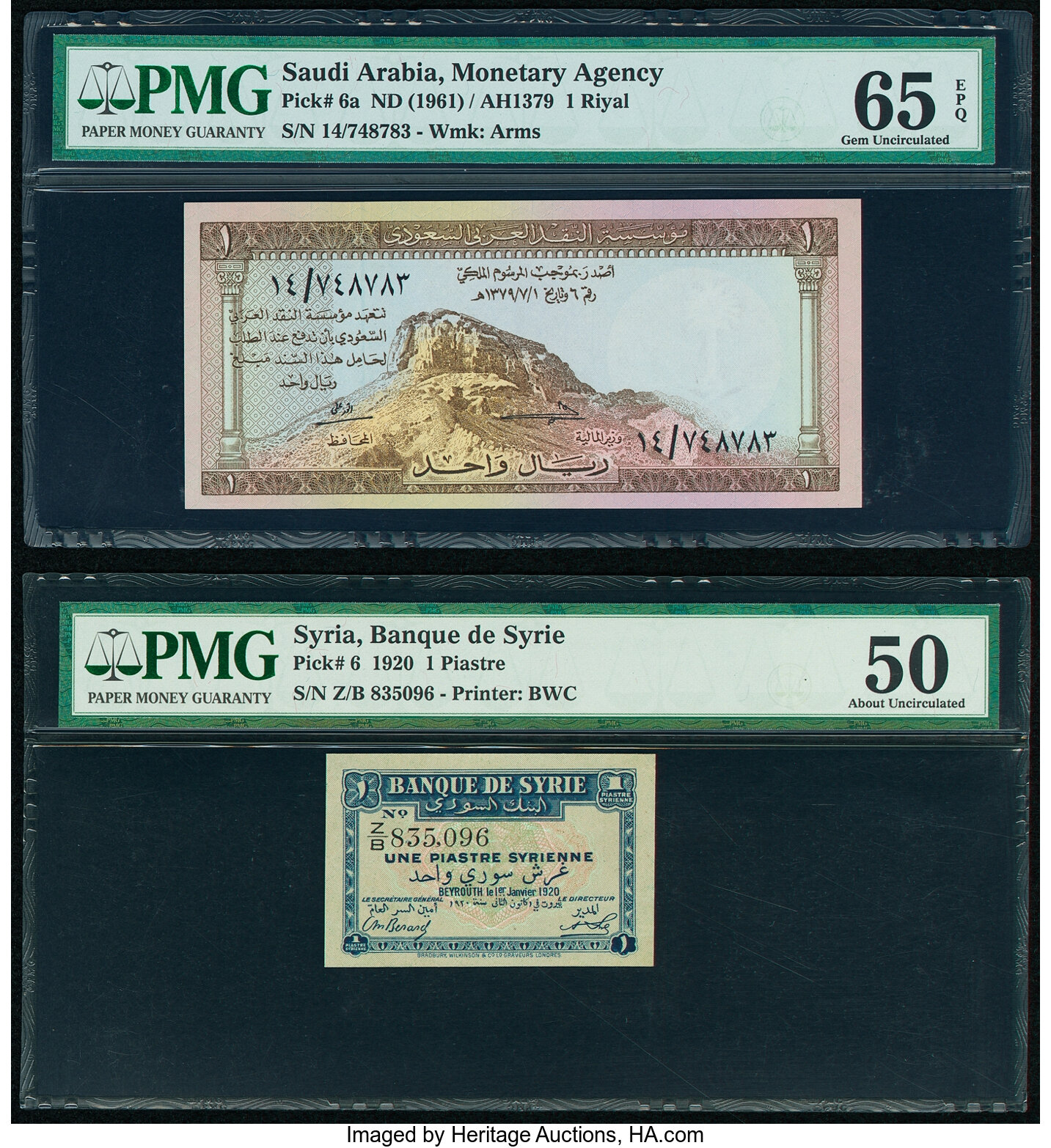 image for: Saudi Arabia  1 riyal (B105as)