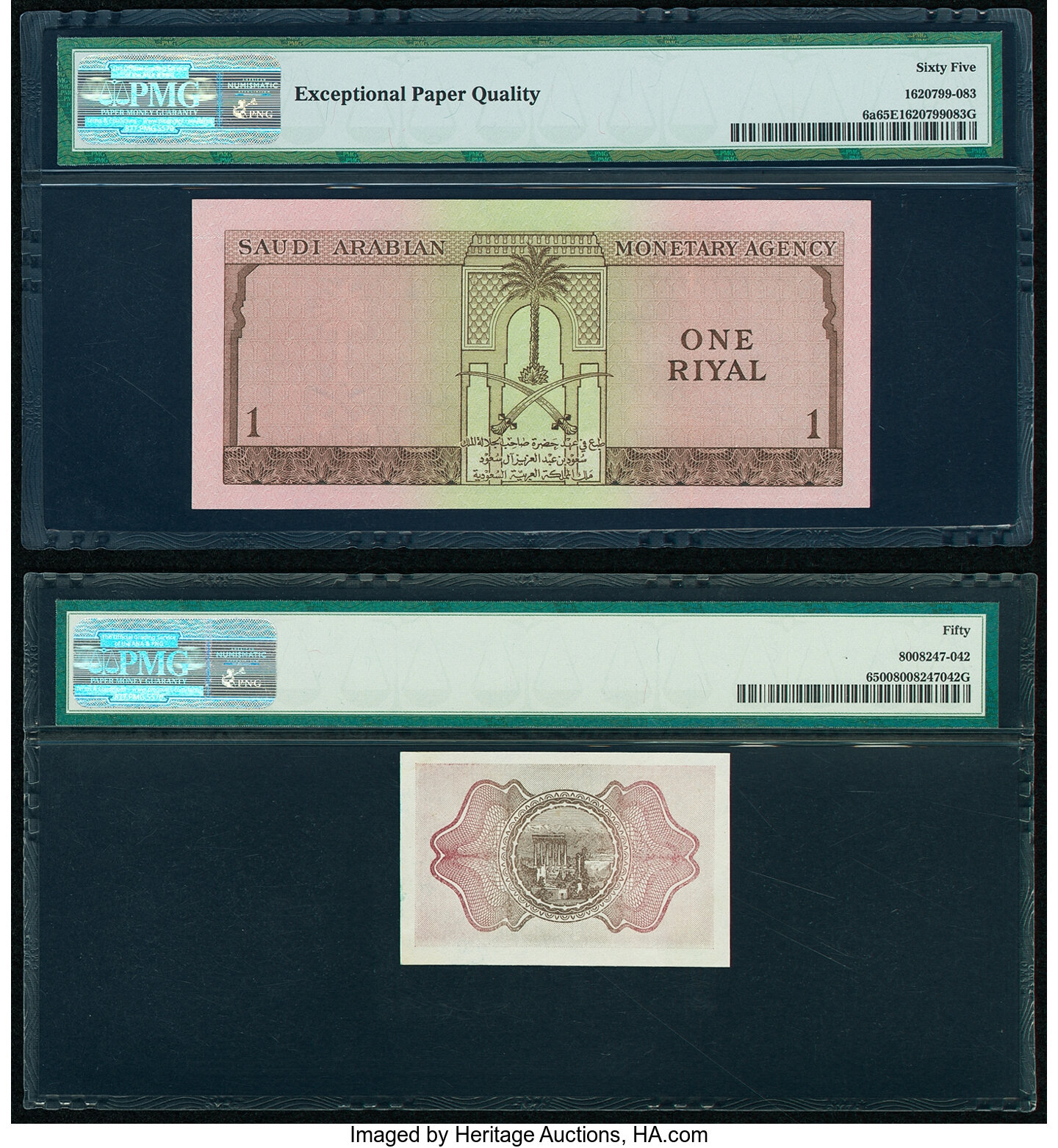 image for: Saudi Arabia  1 riyal (B105a)