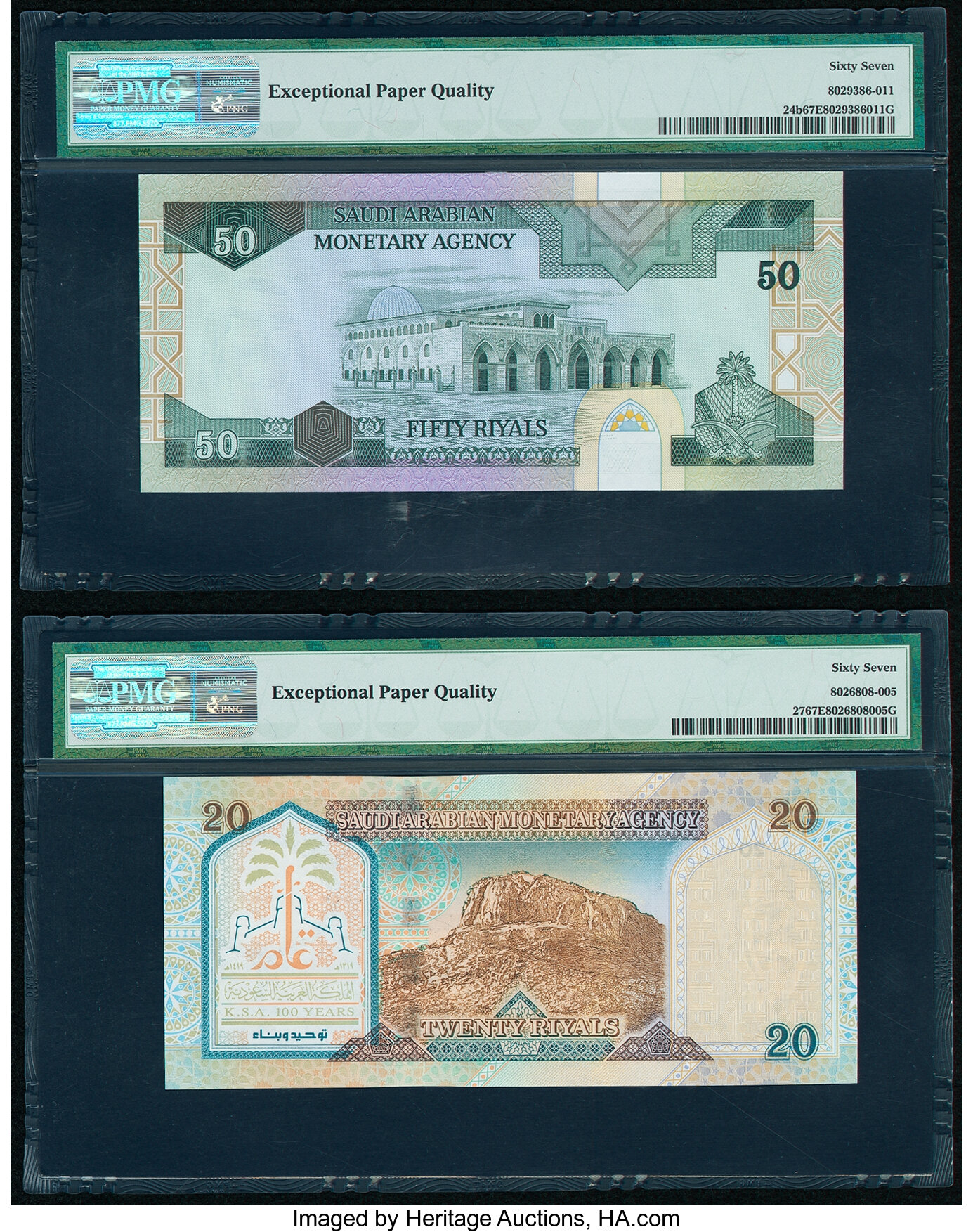 image for: Saudi Arabia  50 riyals (B123bs)