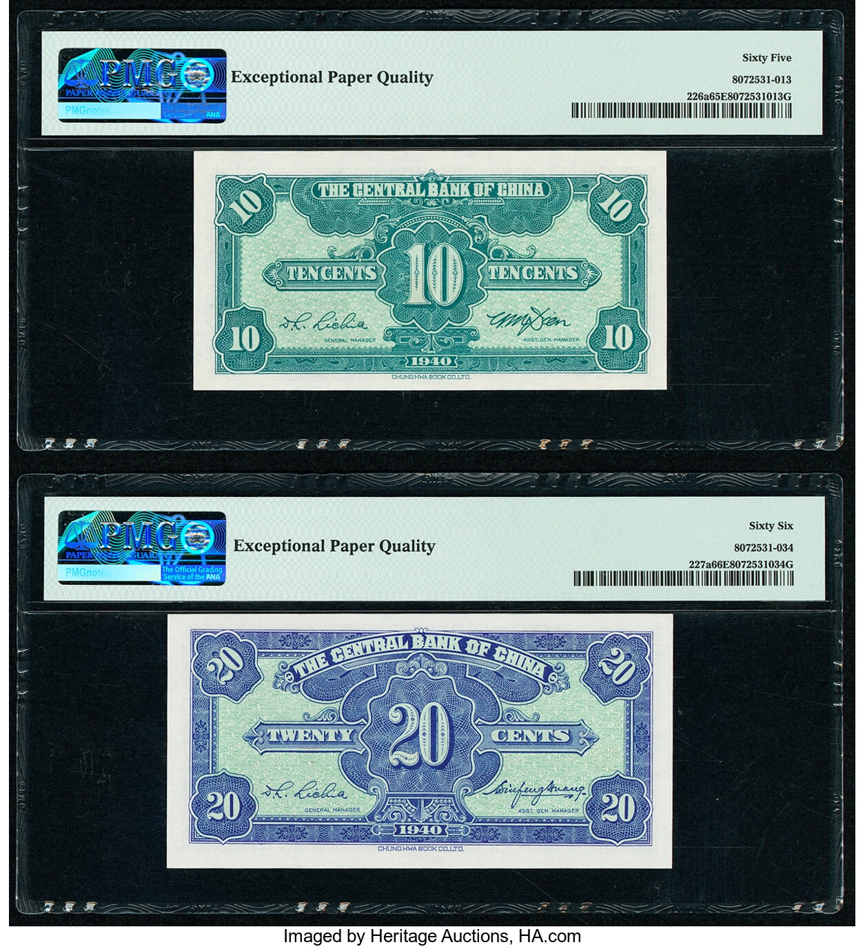 image for: Afghanistan  10 afghanis(B319a)