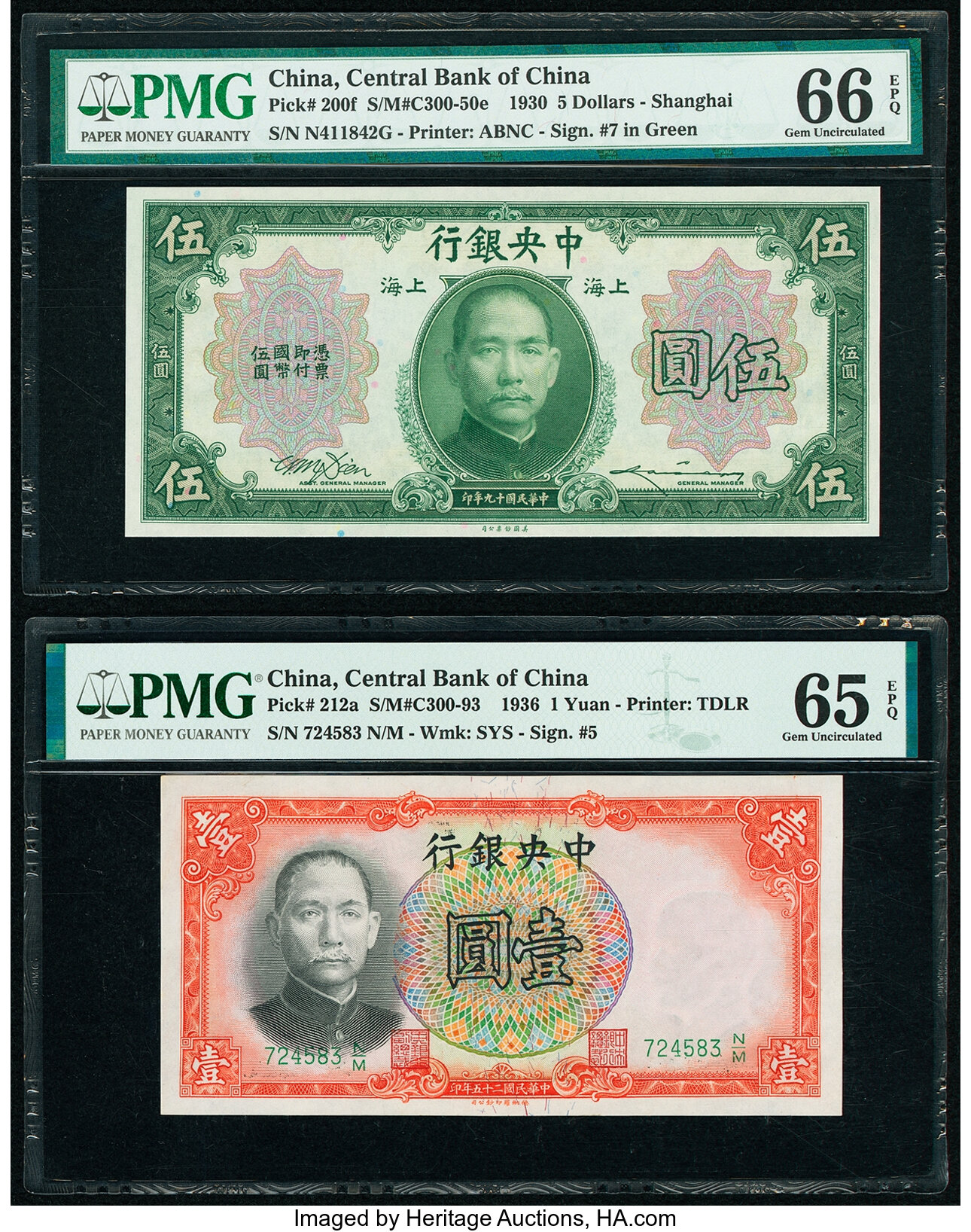 image for: China National Banks  5 dollars(B3050c)