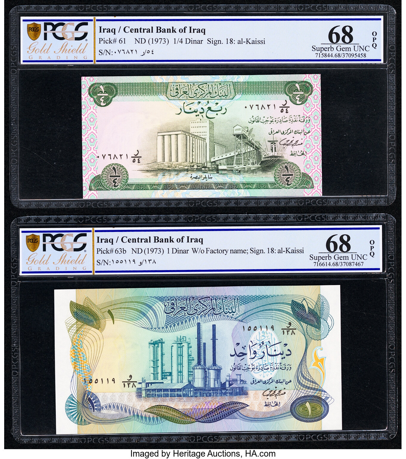 image for: Iraq  1/4 dinar (B318as)