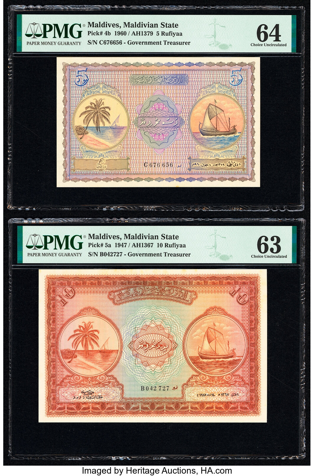 image for: Maldives  5 rufiyaa (B104b)