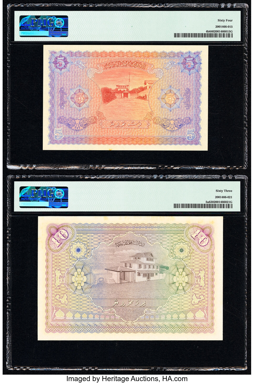 image for: Maldives  5 rufiyaa (B104a)