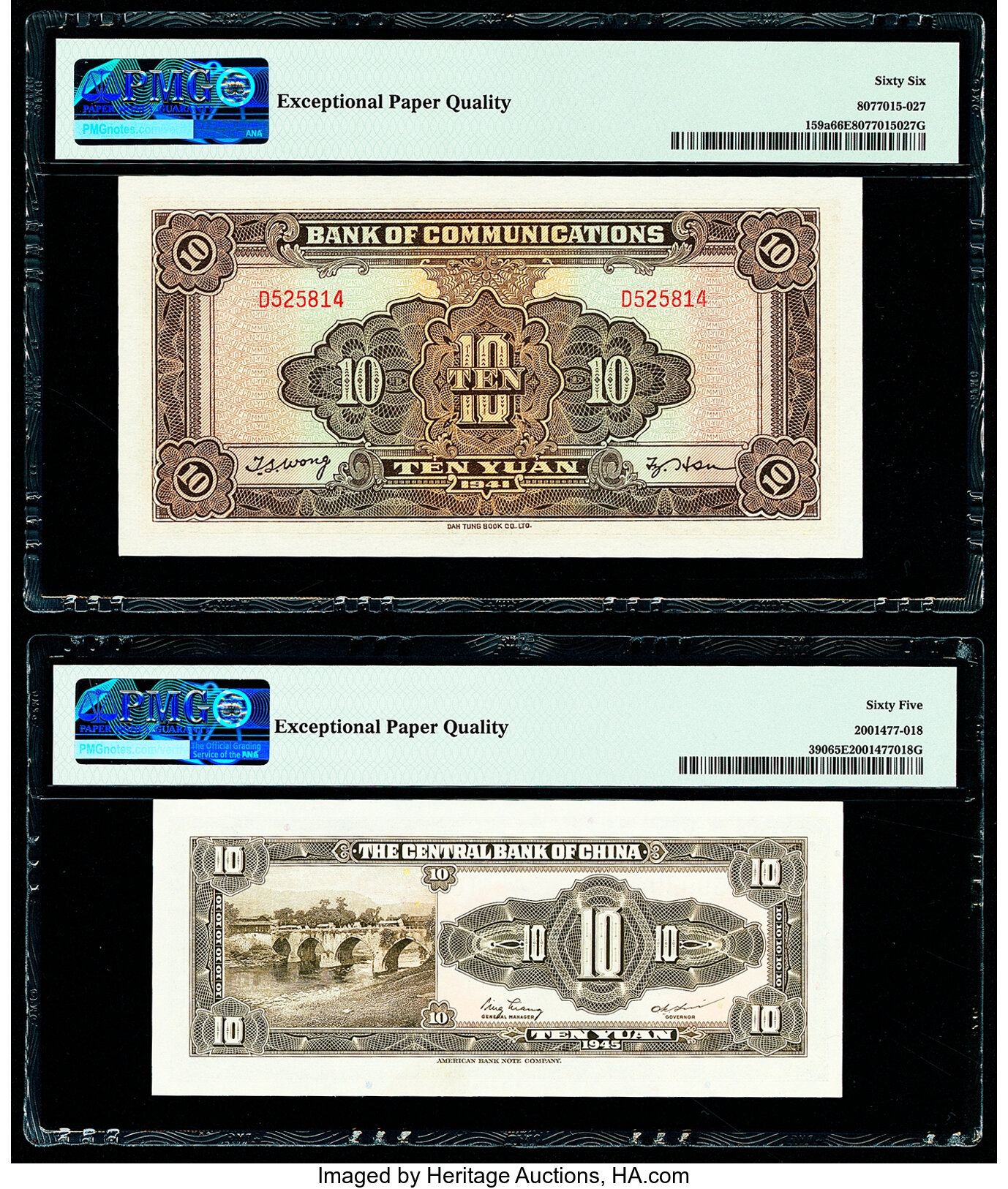 image for: China National Banks  10 (gold) yuan(B3241c)