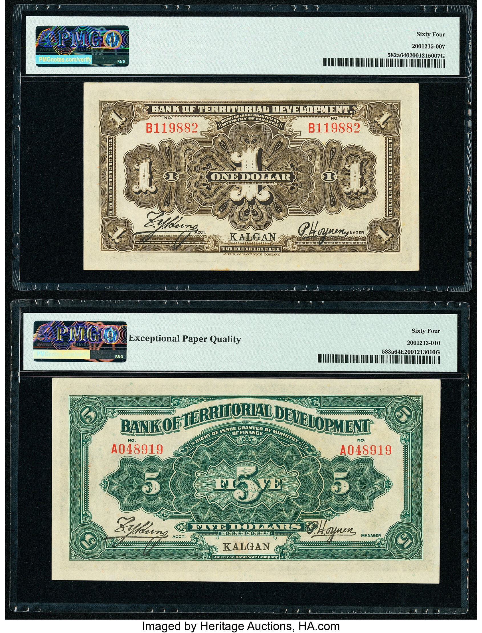 image for: China National Banks  1 dollar(B2011e)