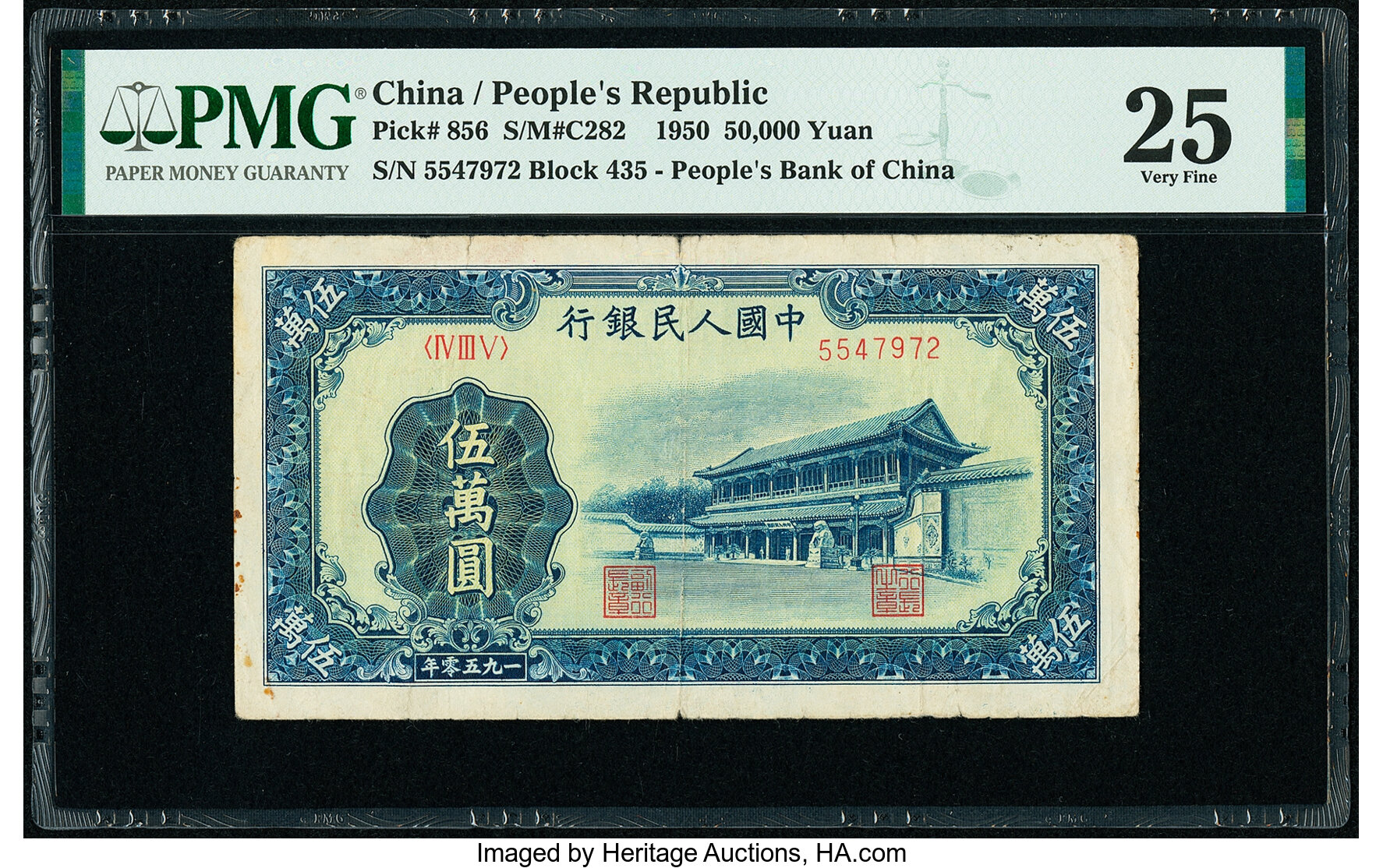 image for: China National Banks  ??? (50,000 yuan)(B4062ap)