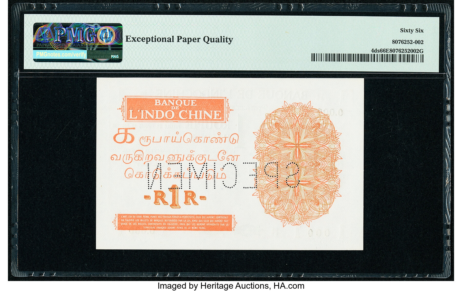 Banque de l'Indochine 1 rupee B107b,P4 1er Août 1923 Sig 4  Montplanet/Chaume Series E 21 S 38 printed at top and bottom Intro 00 06  1924 Pricing Guide | The Greysheet