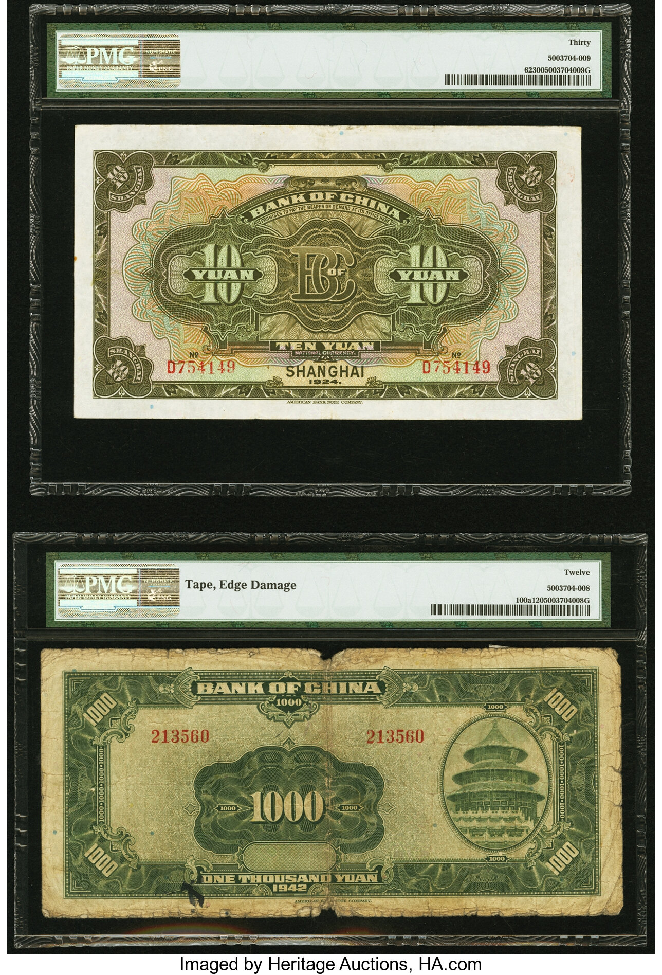image for: China National Banks  5 yuan(B3810a)