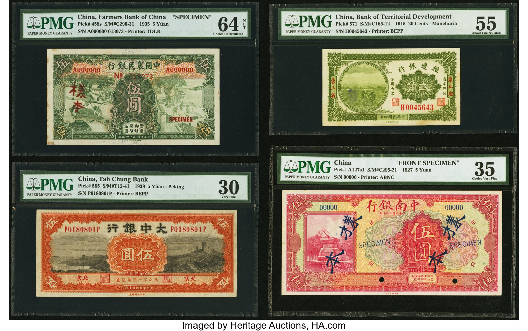 image for: China National Banks  5 yuan(B3810bp)