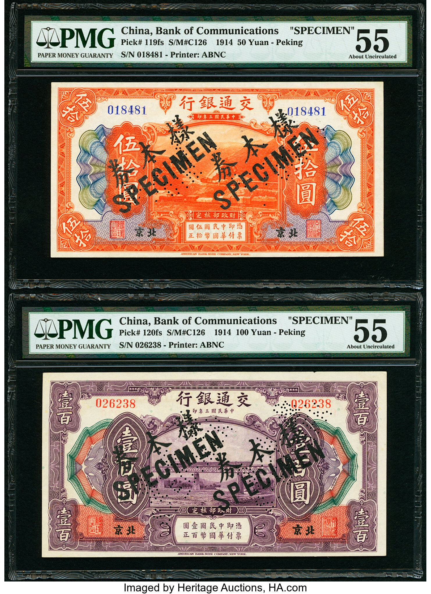 image for: China National Banks  50 yuan(B1441as2)