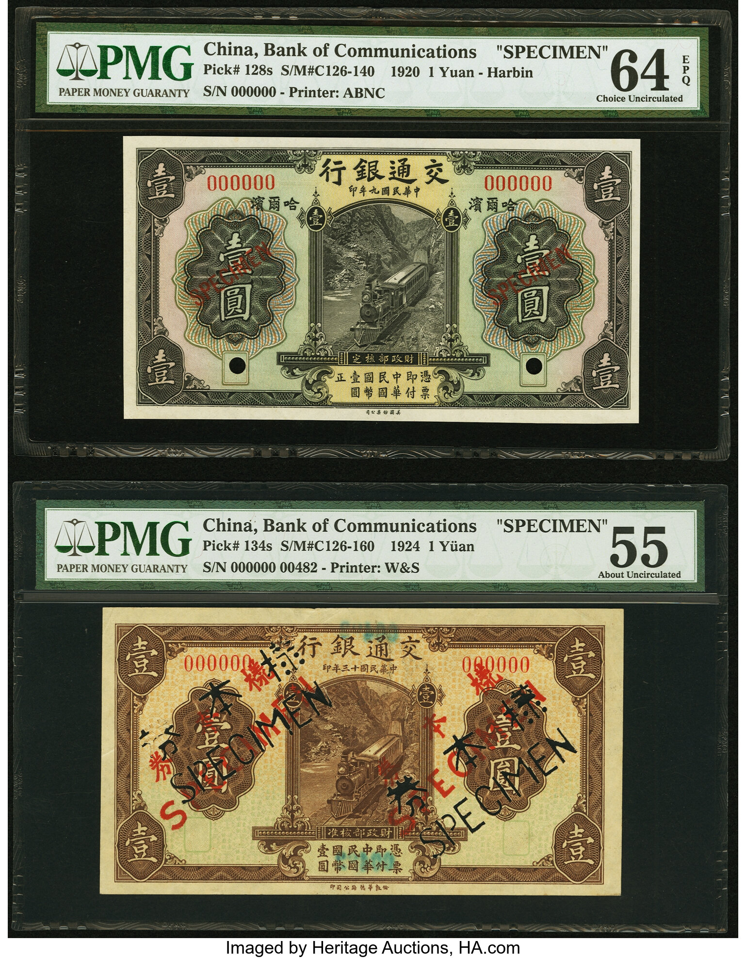 image for: China National Banks  1 yuan(B1453a1)