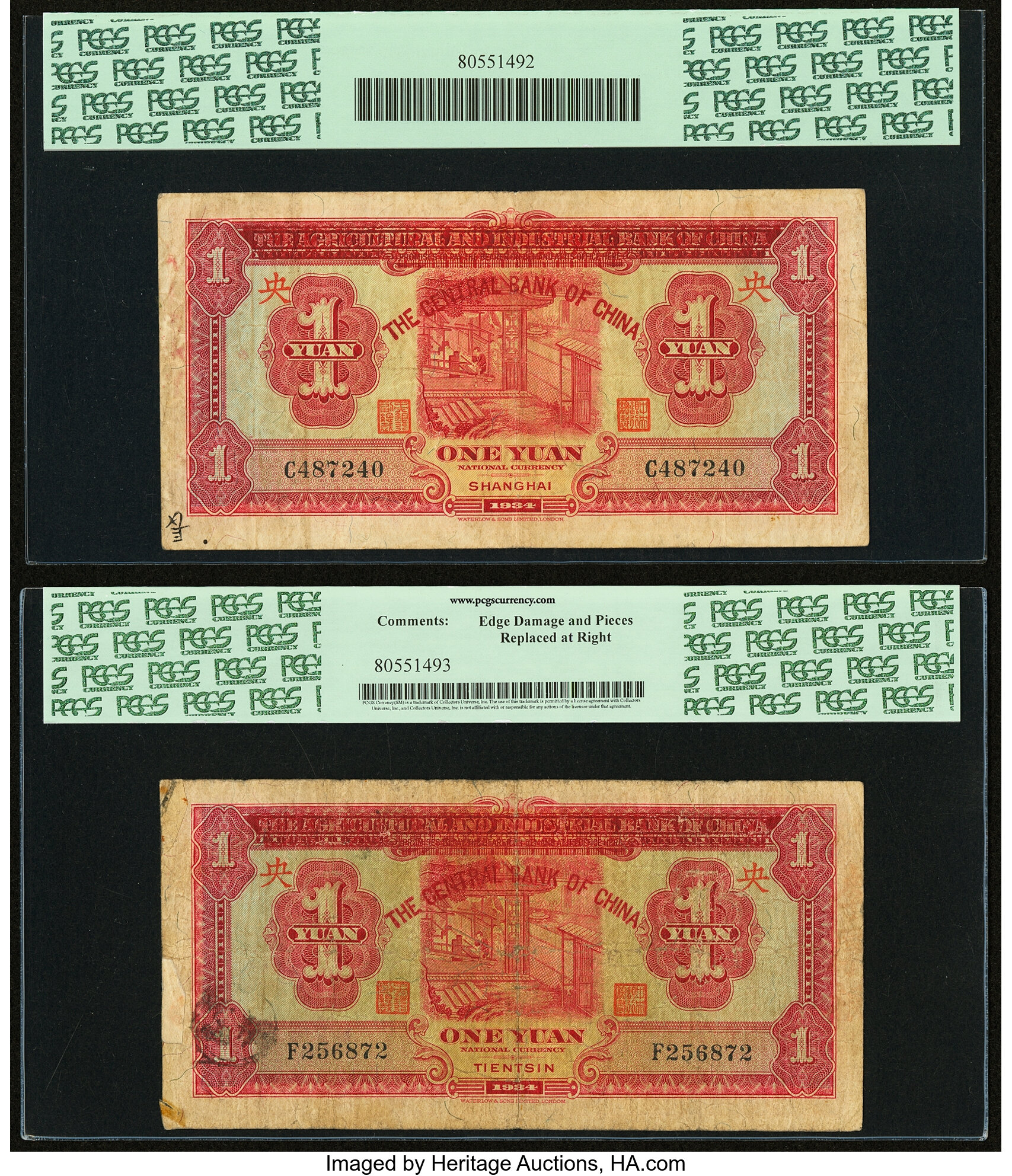 image for: China National Banks  1 yuan(B3055ap)
