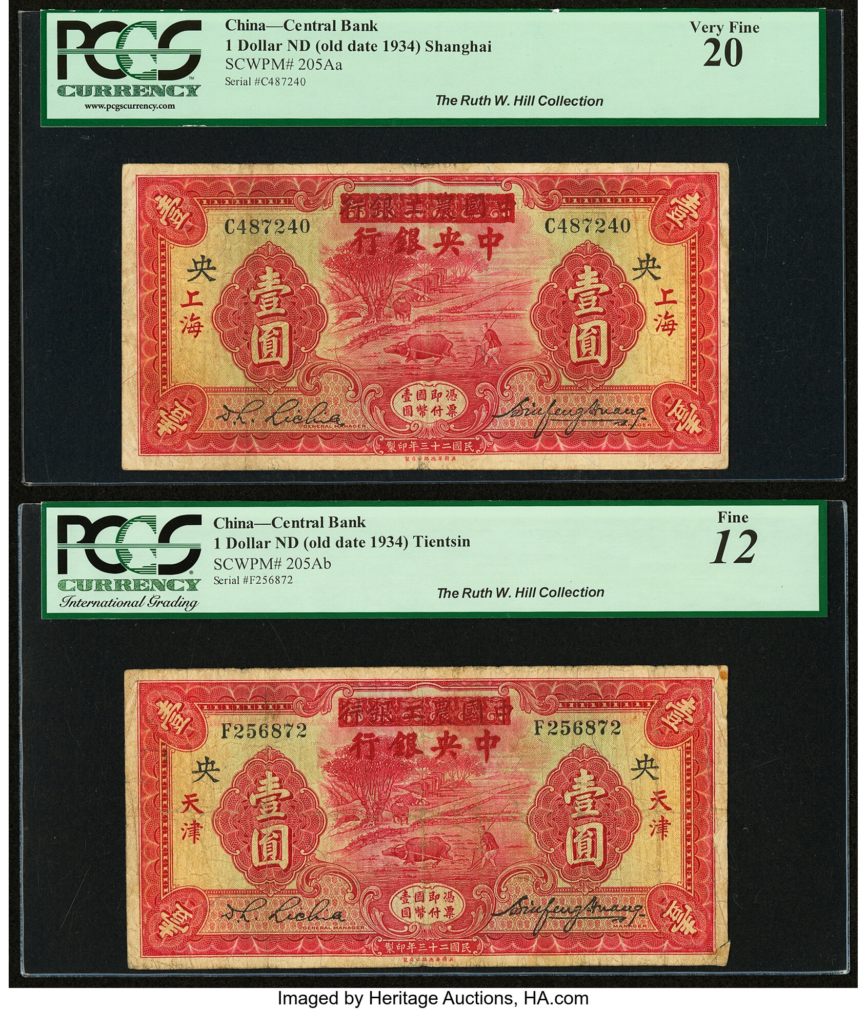image for: China National Banks  5? (yuan)(B3033a)