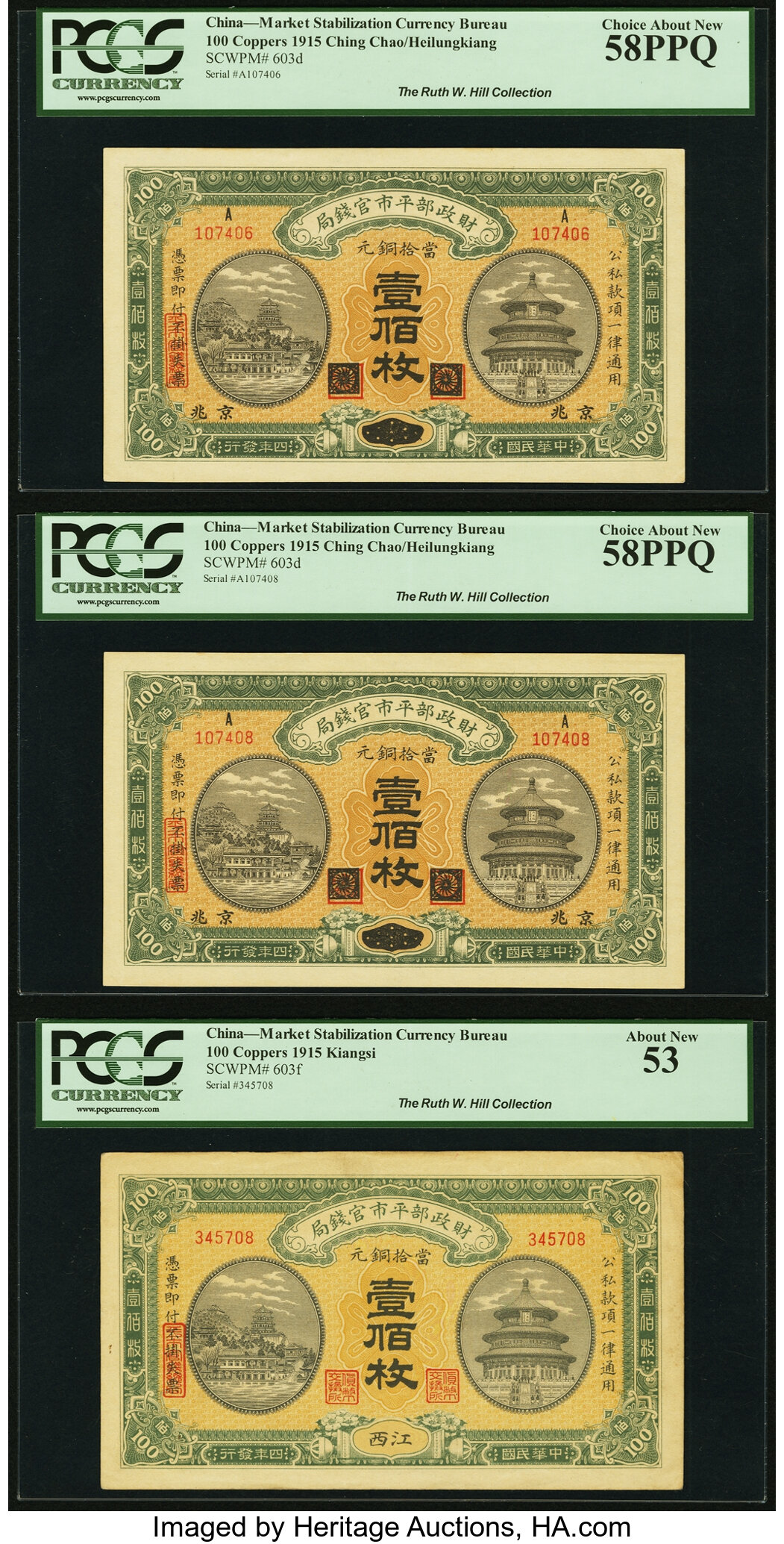 image for: China National Banks  10 standard dollars(B3027c)